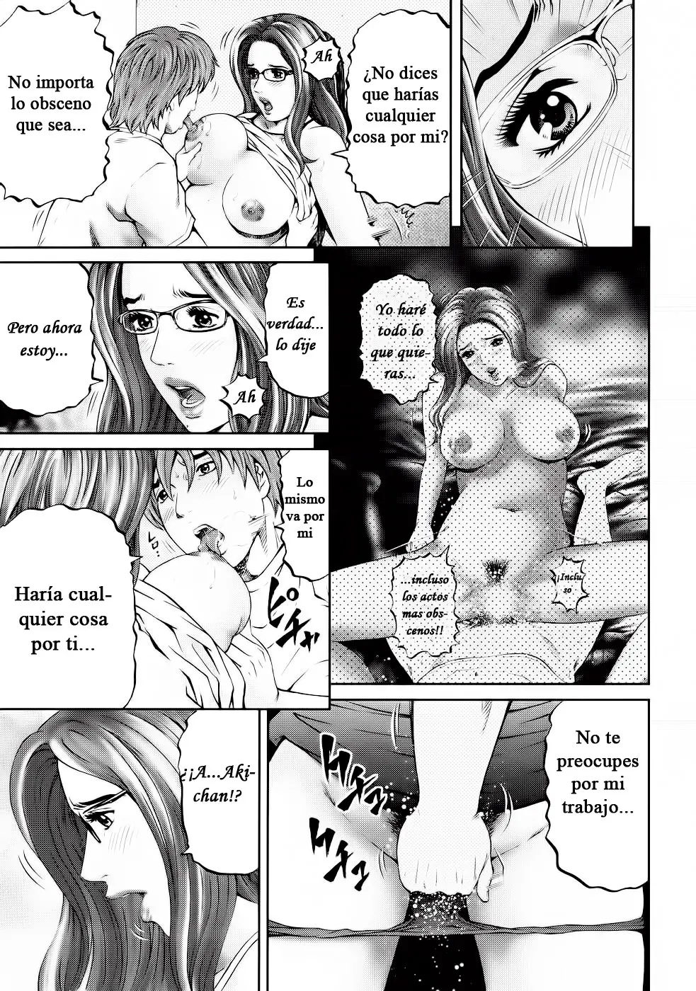 웹툰 이미지 156