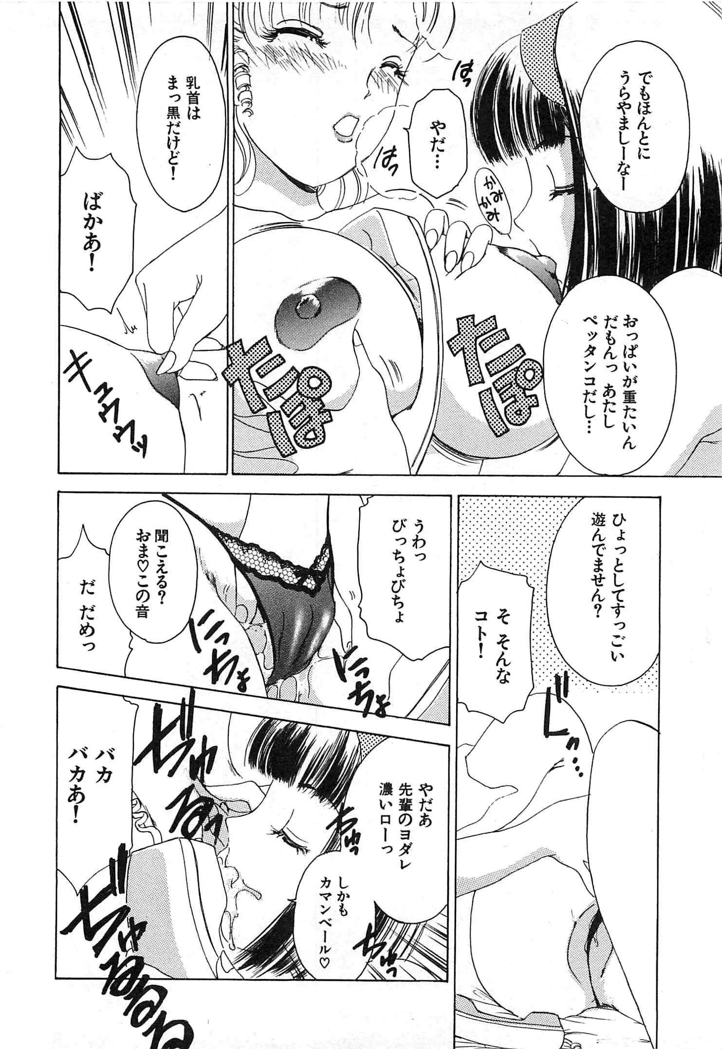 웹툰 이미지 112