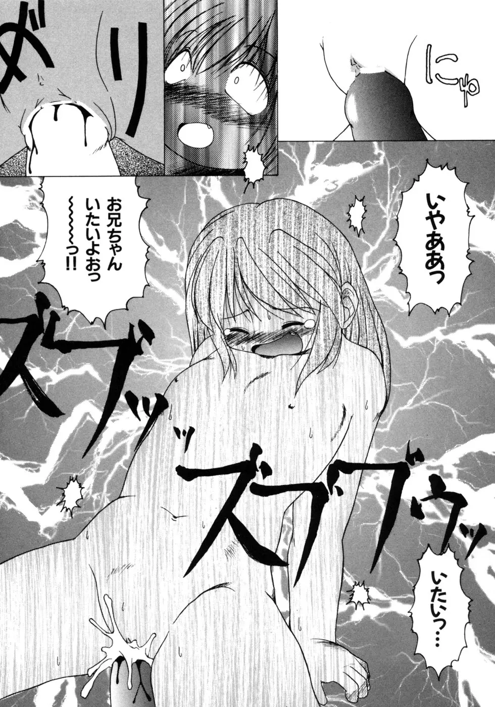 웹툰 이미지 158
