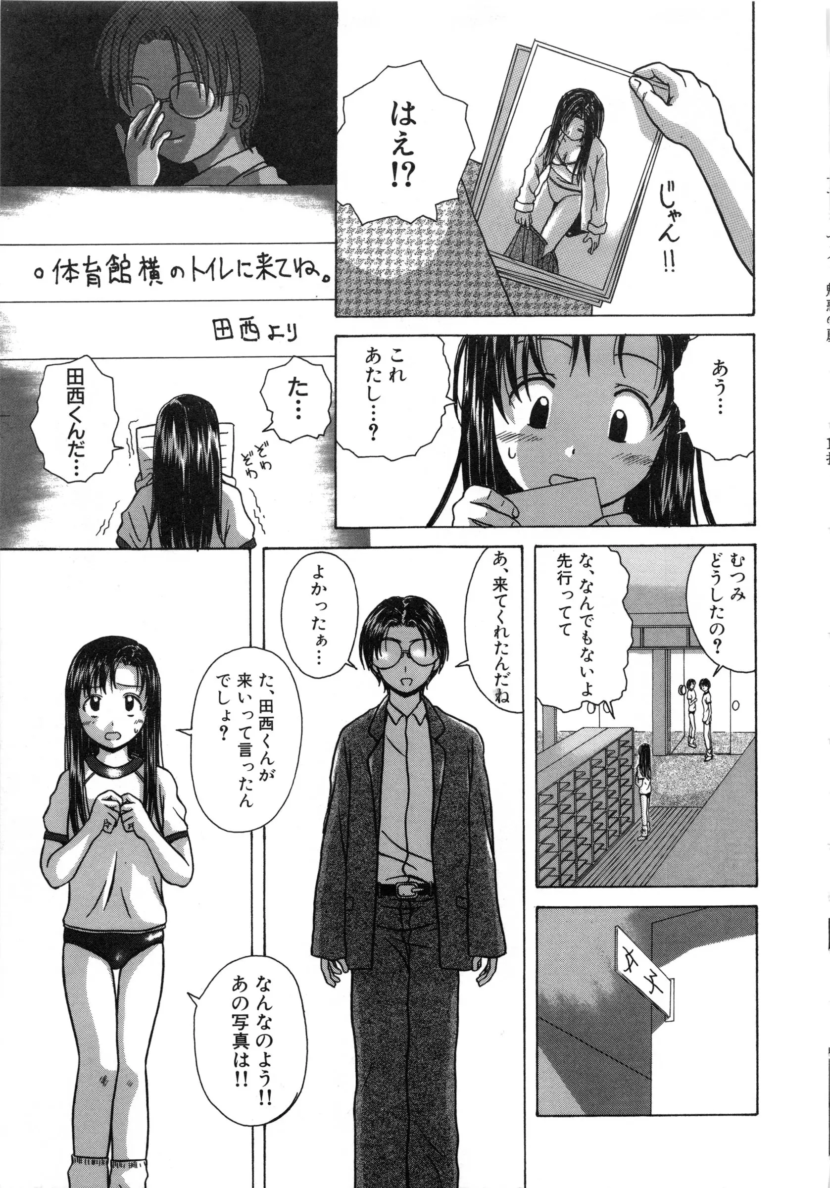 웹툰 이미지 193