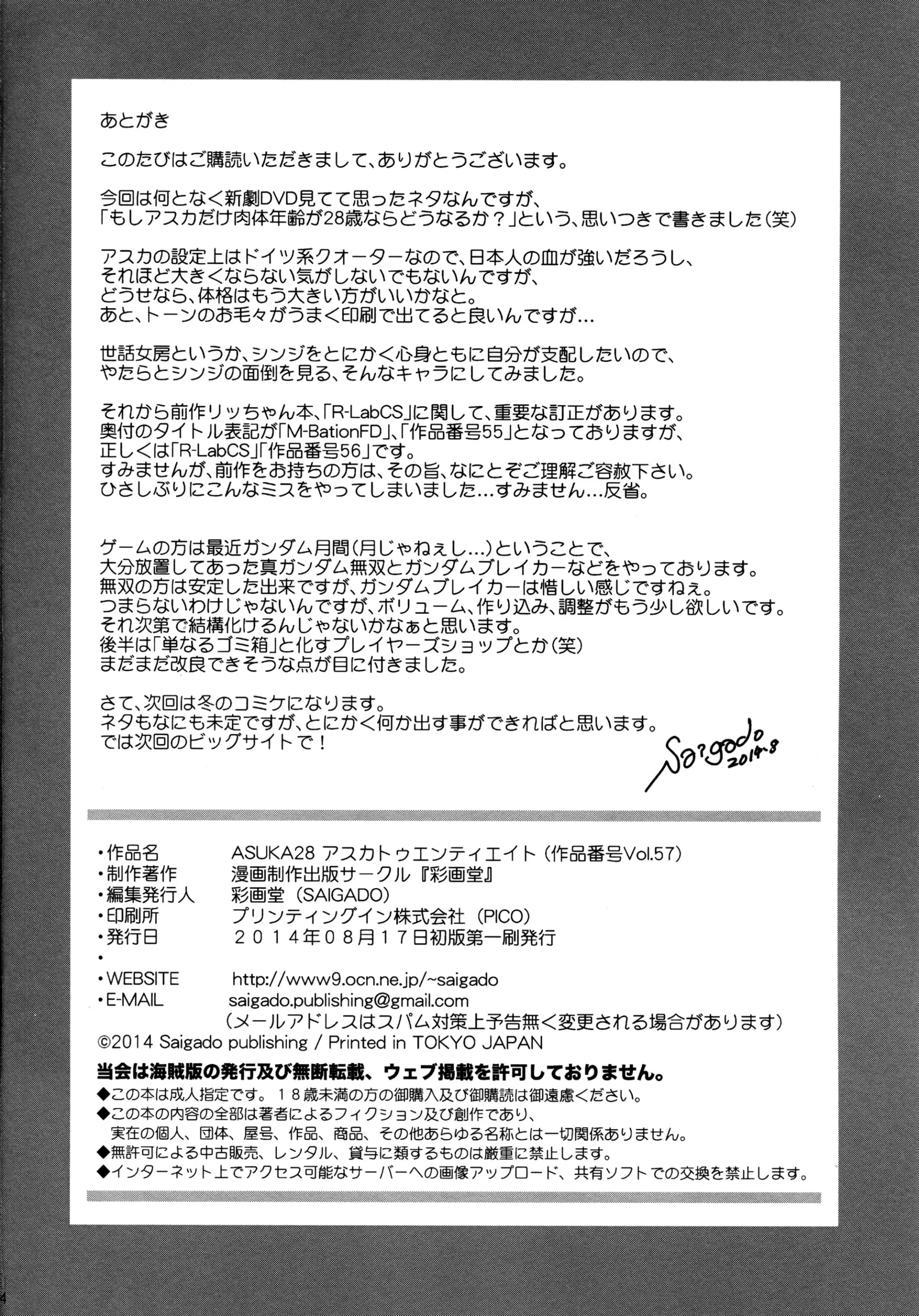웹툰 이미지 24