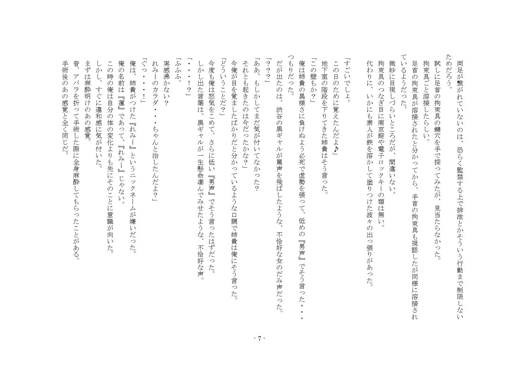 웹툰 이미지 41