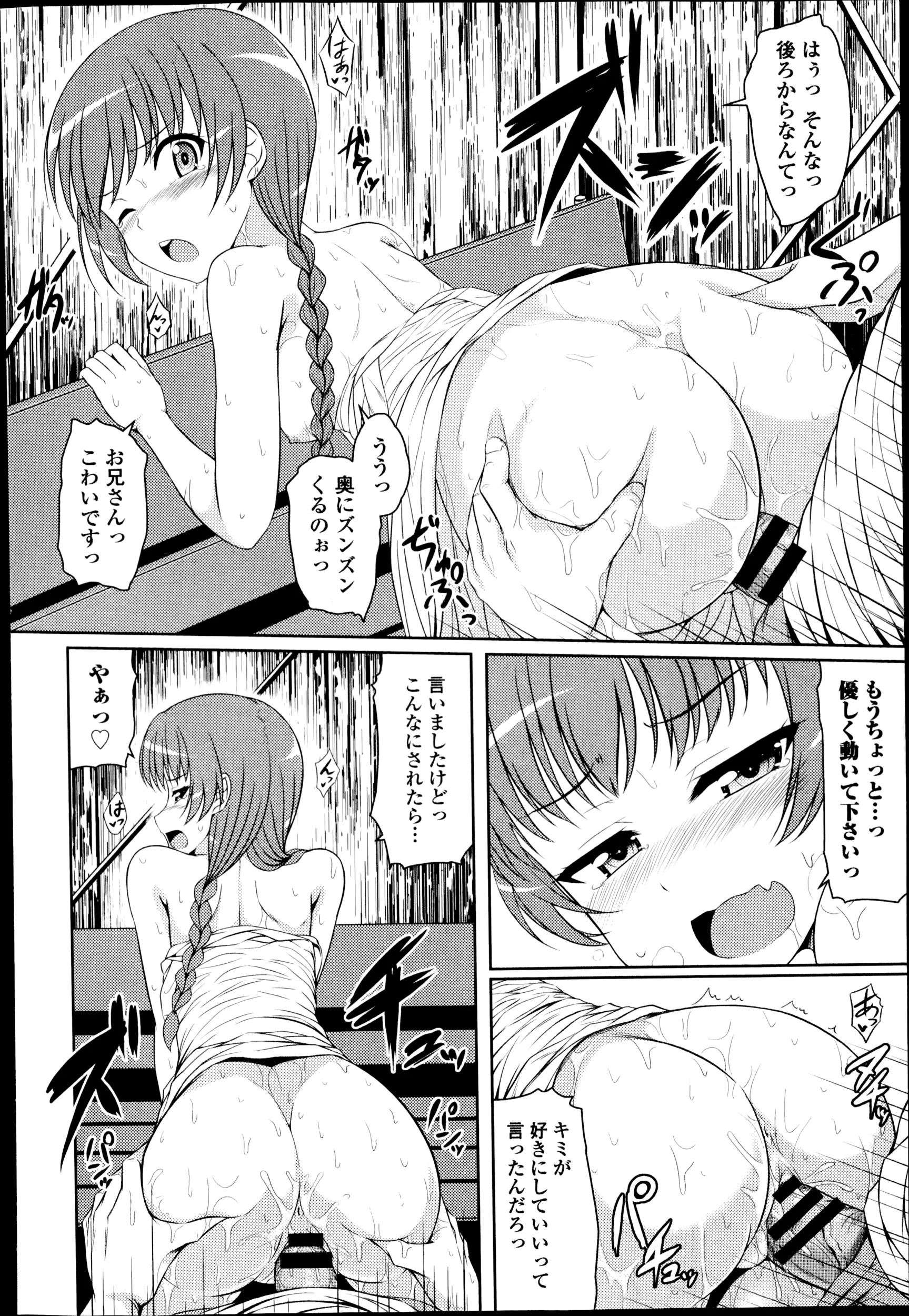 웹툰 이미지 129