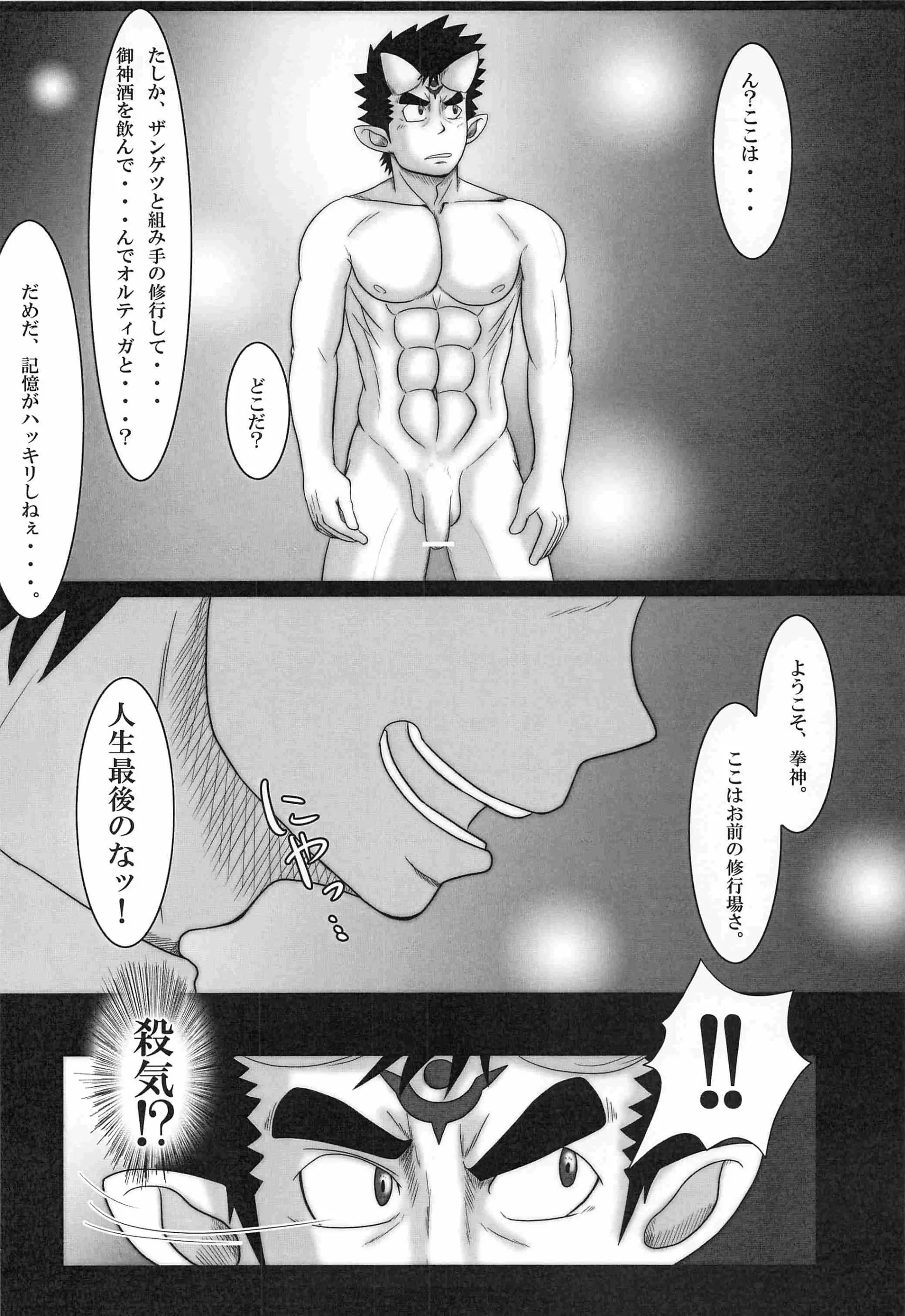 웹툰 이미지 21