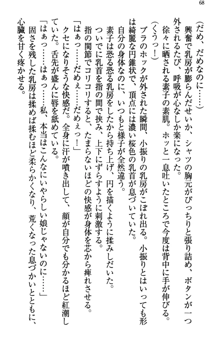웹툰 이미지 77
