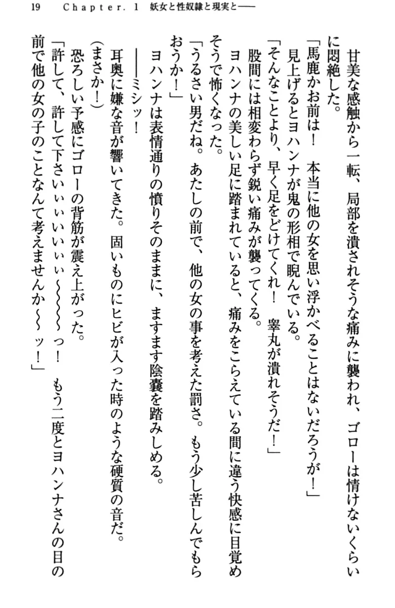 웹툰 이미지 28