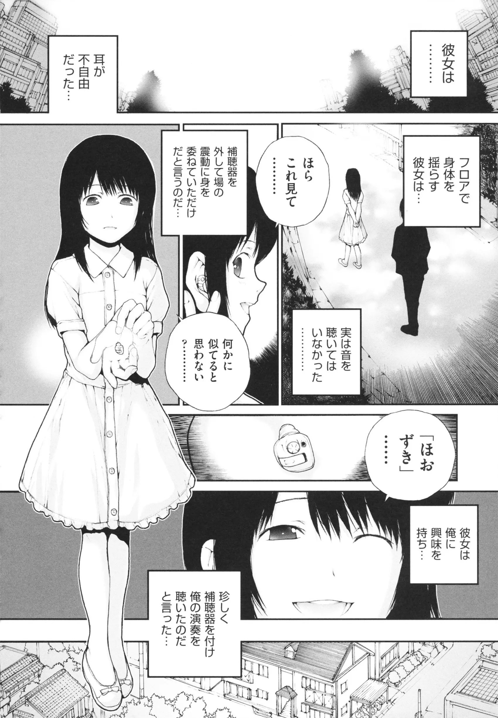 웹툰 이미지 157