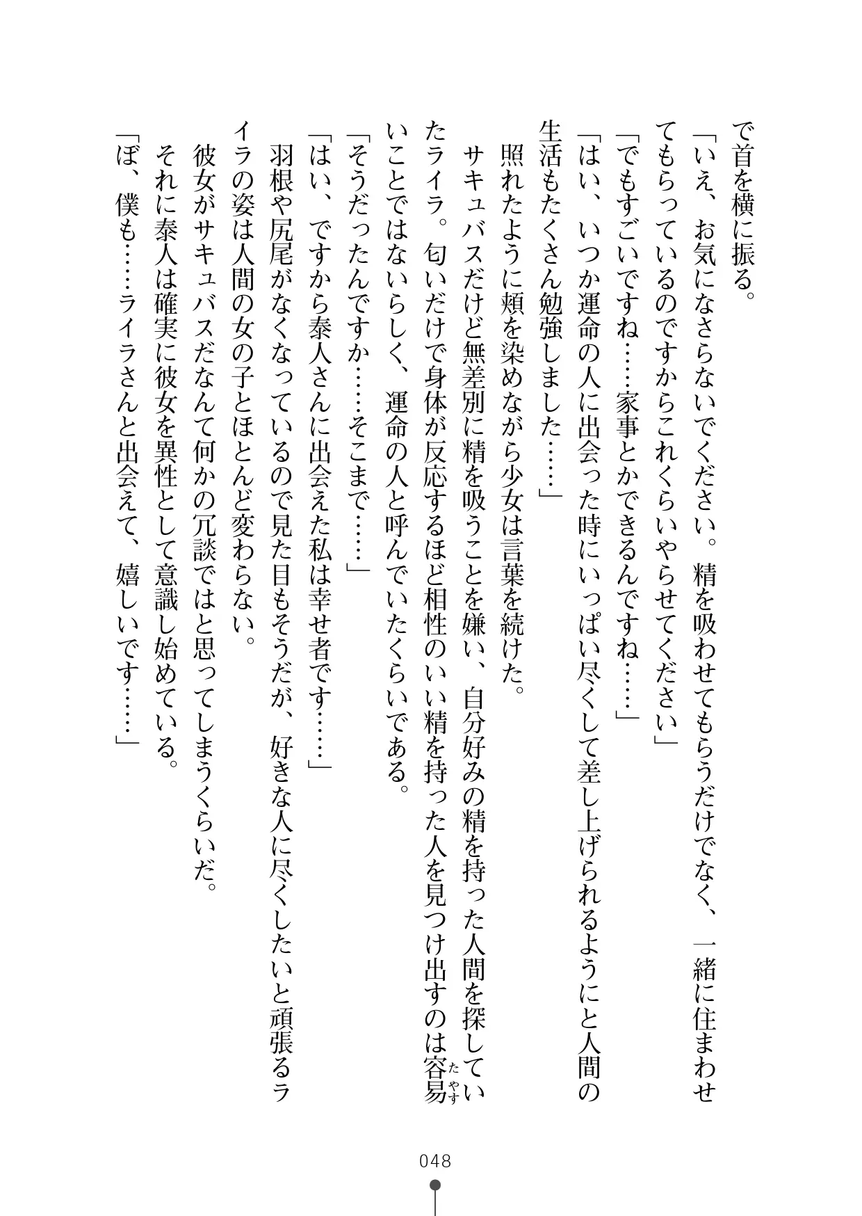 웹툰 이미지 59