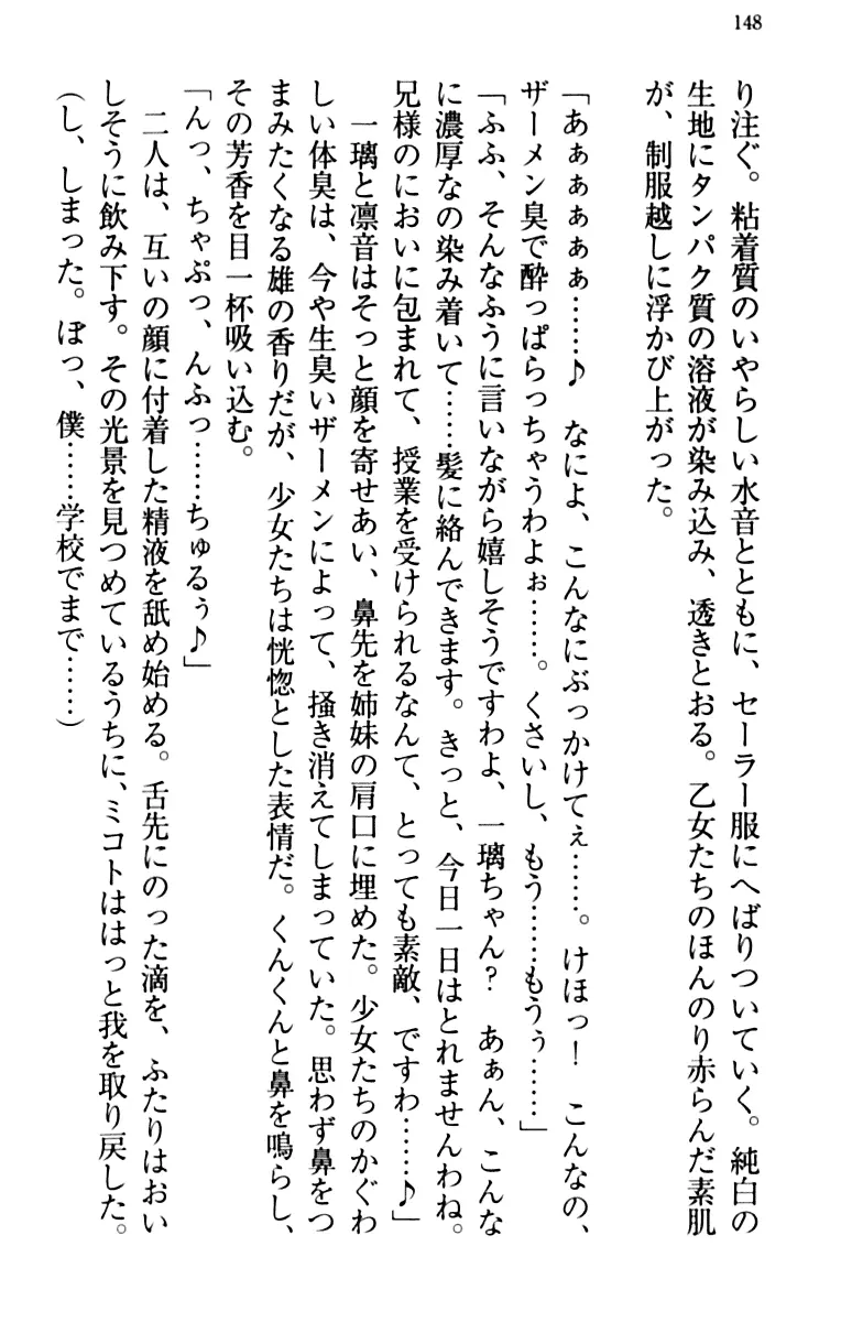 웹툰 이미지 157