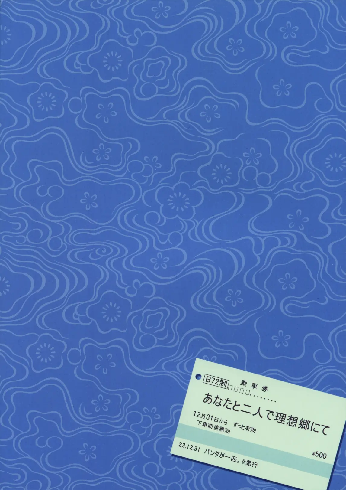 웹툰 이미지 37