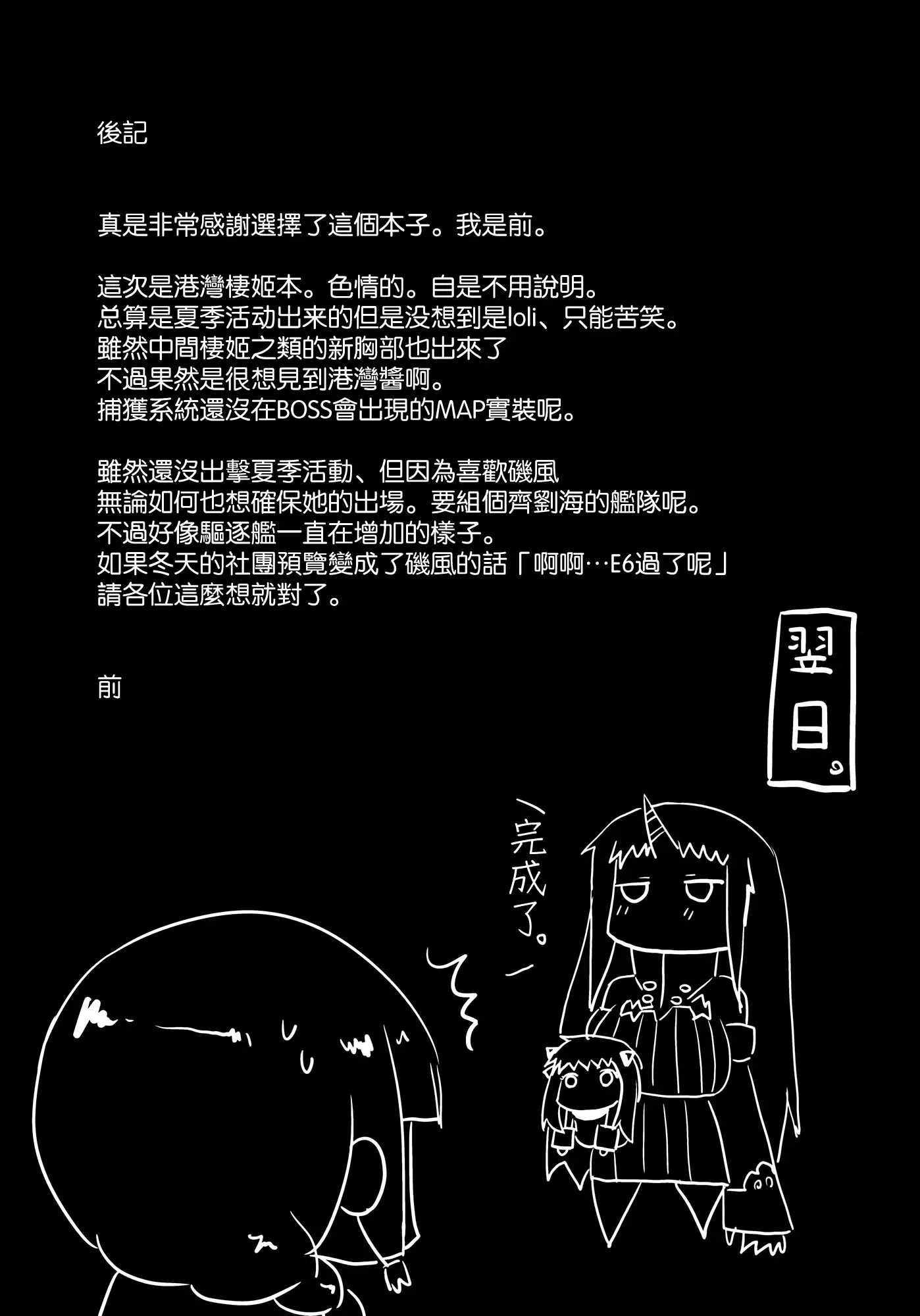 웹툰 이미지 19