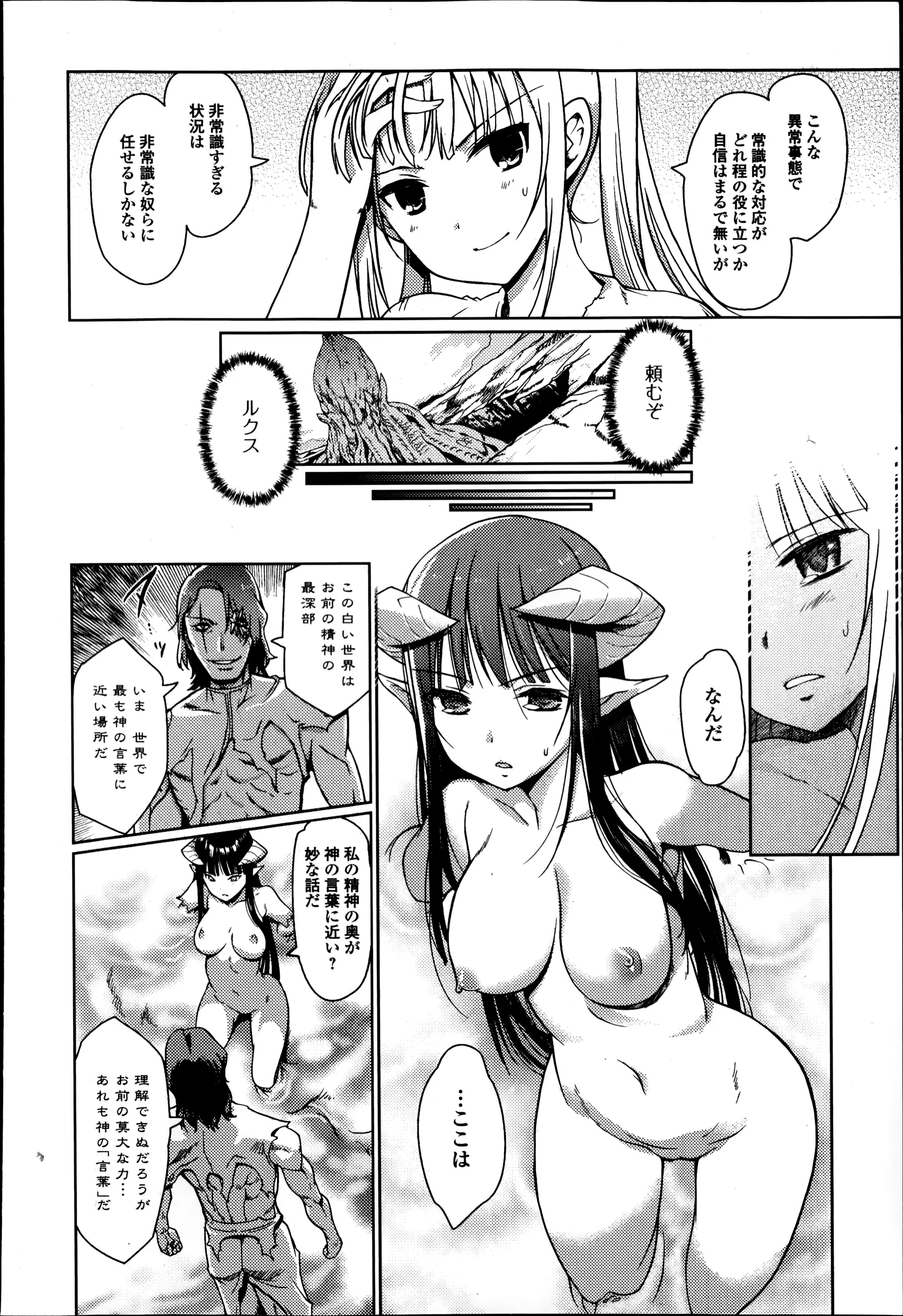 웹툰 이미지 159