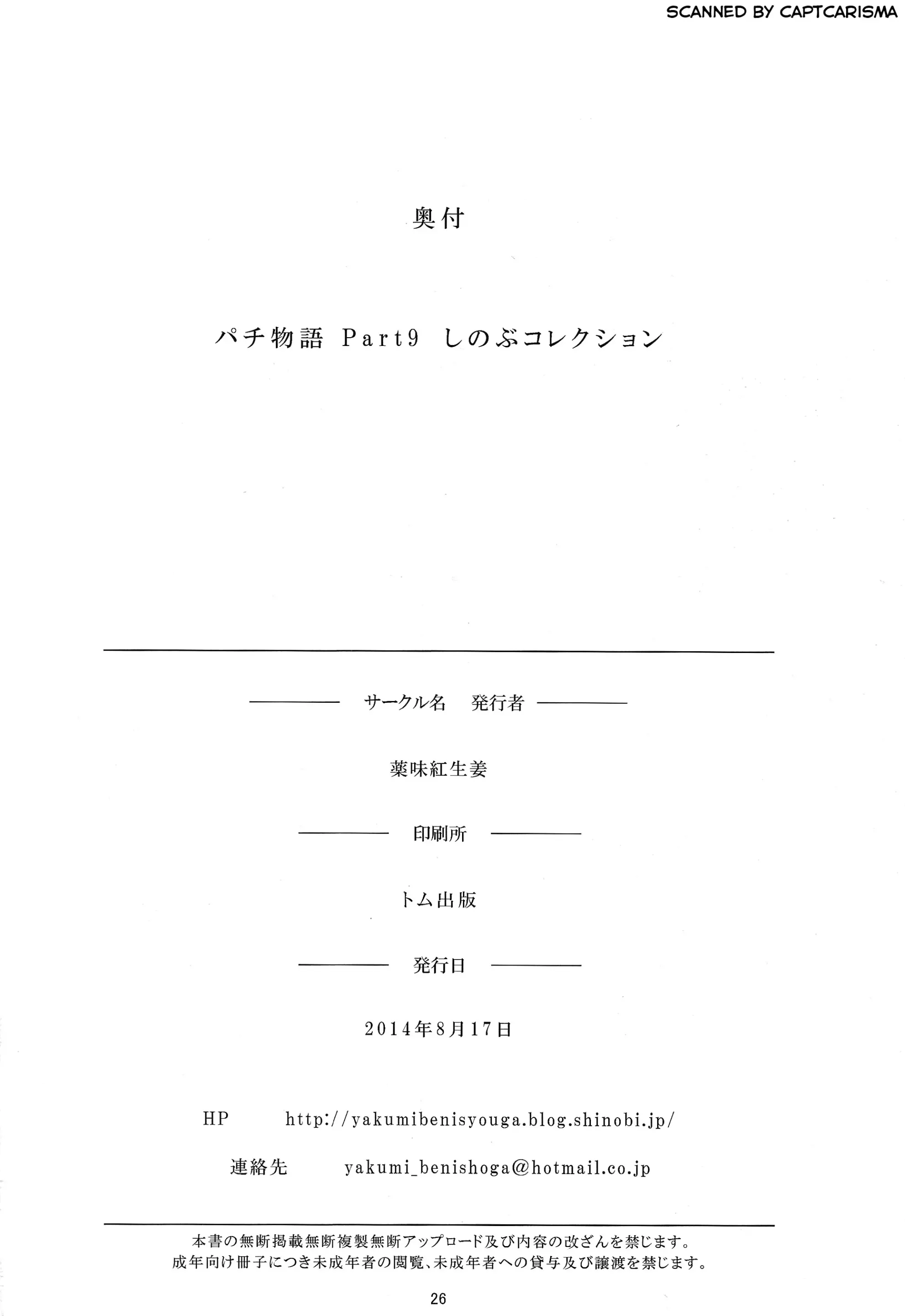 웹툰 이미지 25
