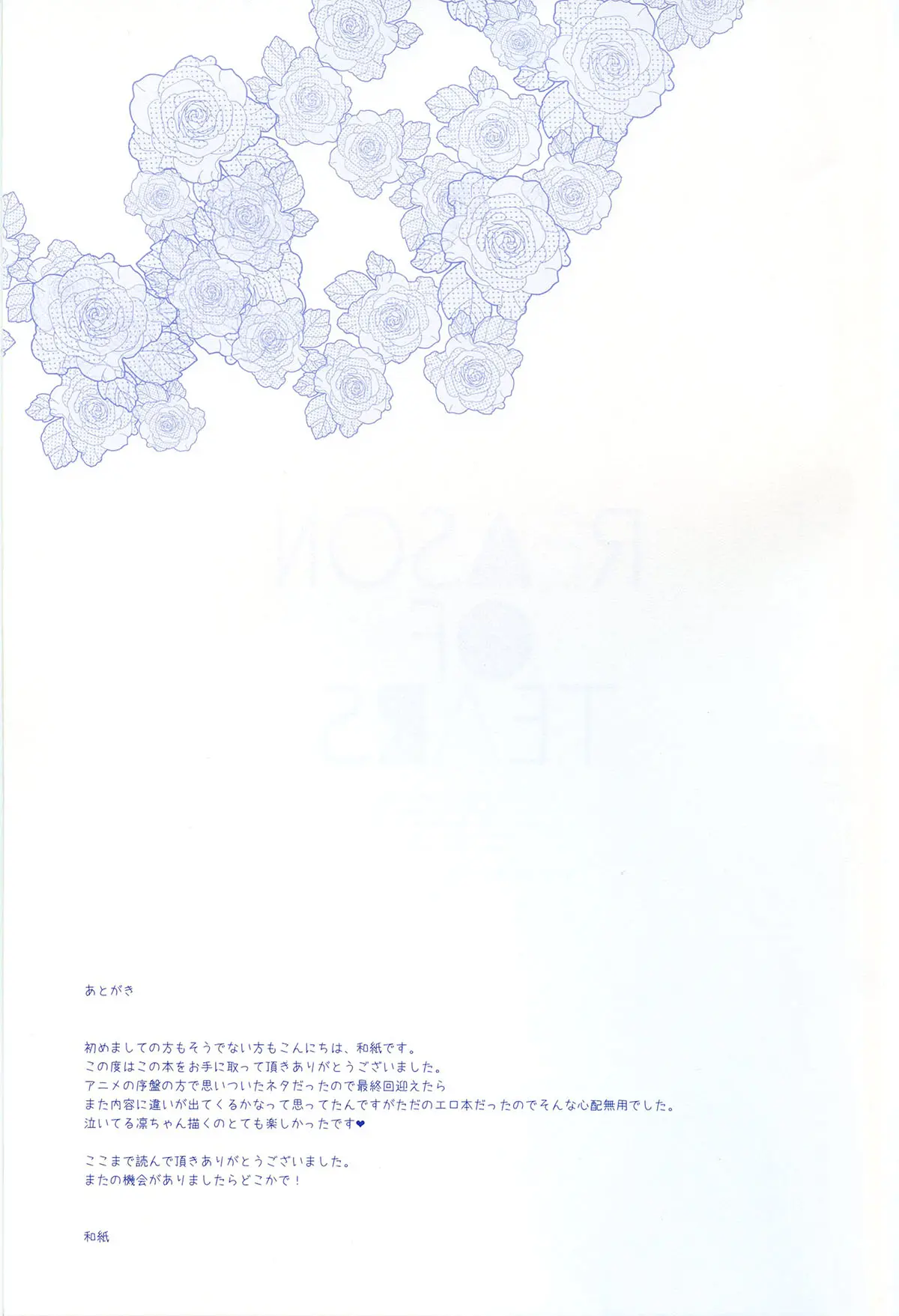 웹툰 이미지 19