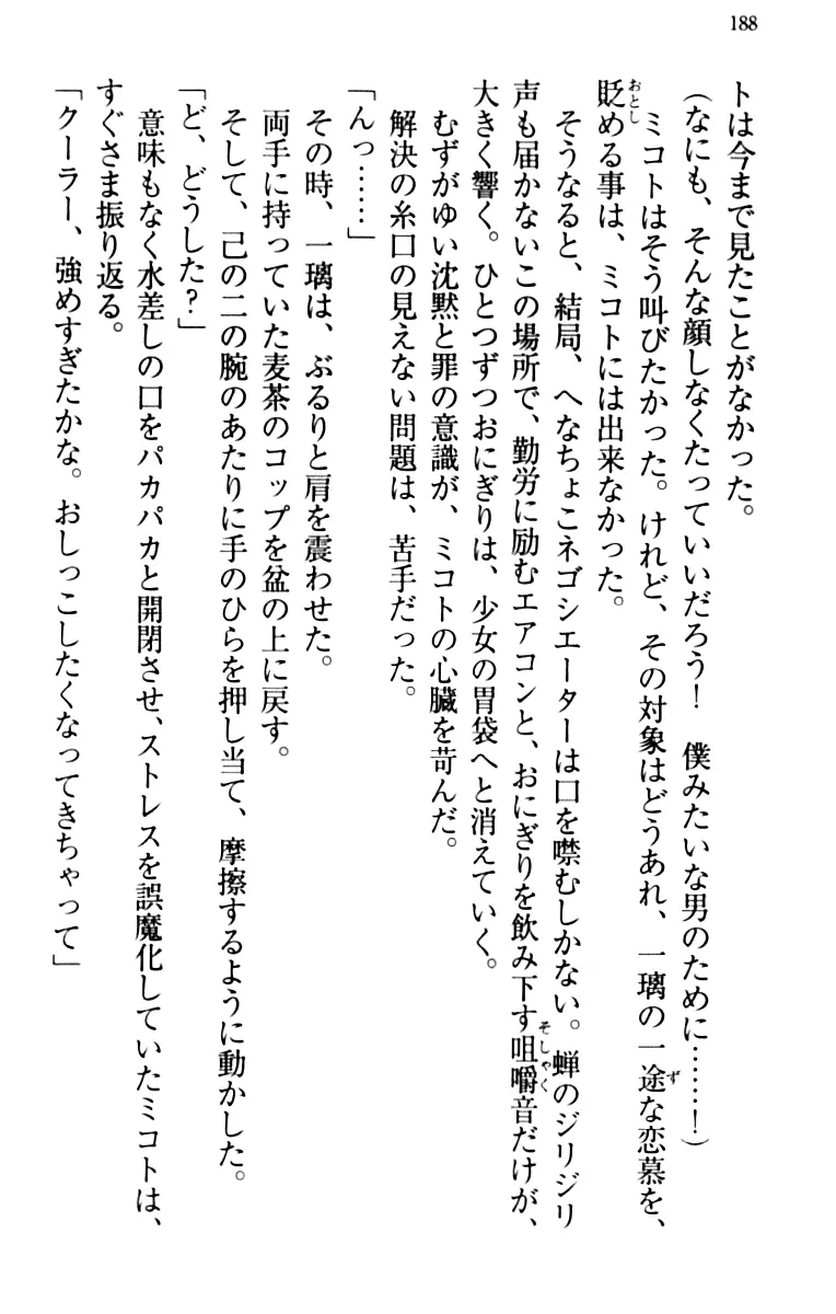 웹툰 이미지 197