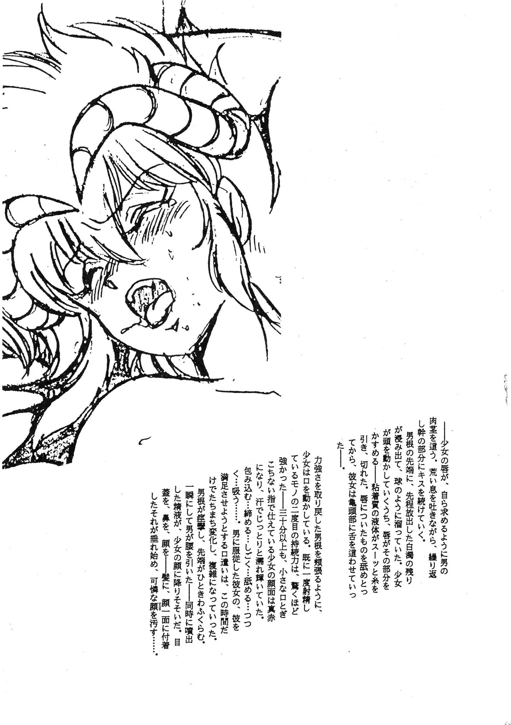 웹툰 이미지 97