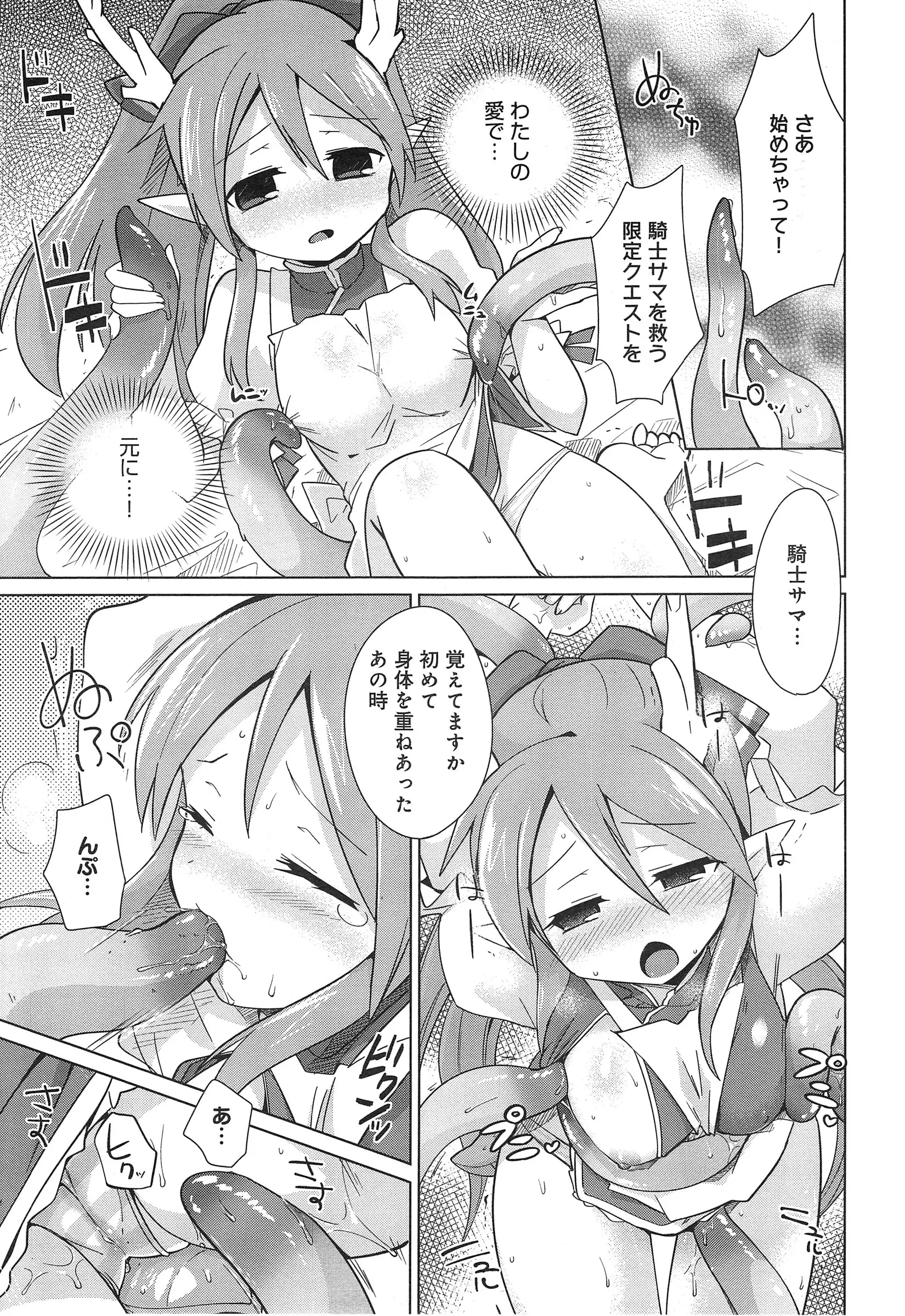 웹툰 이미지 280