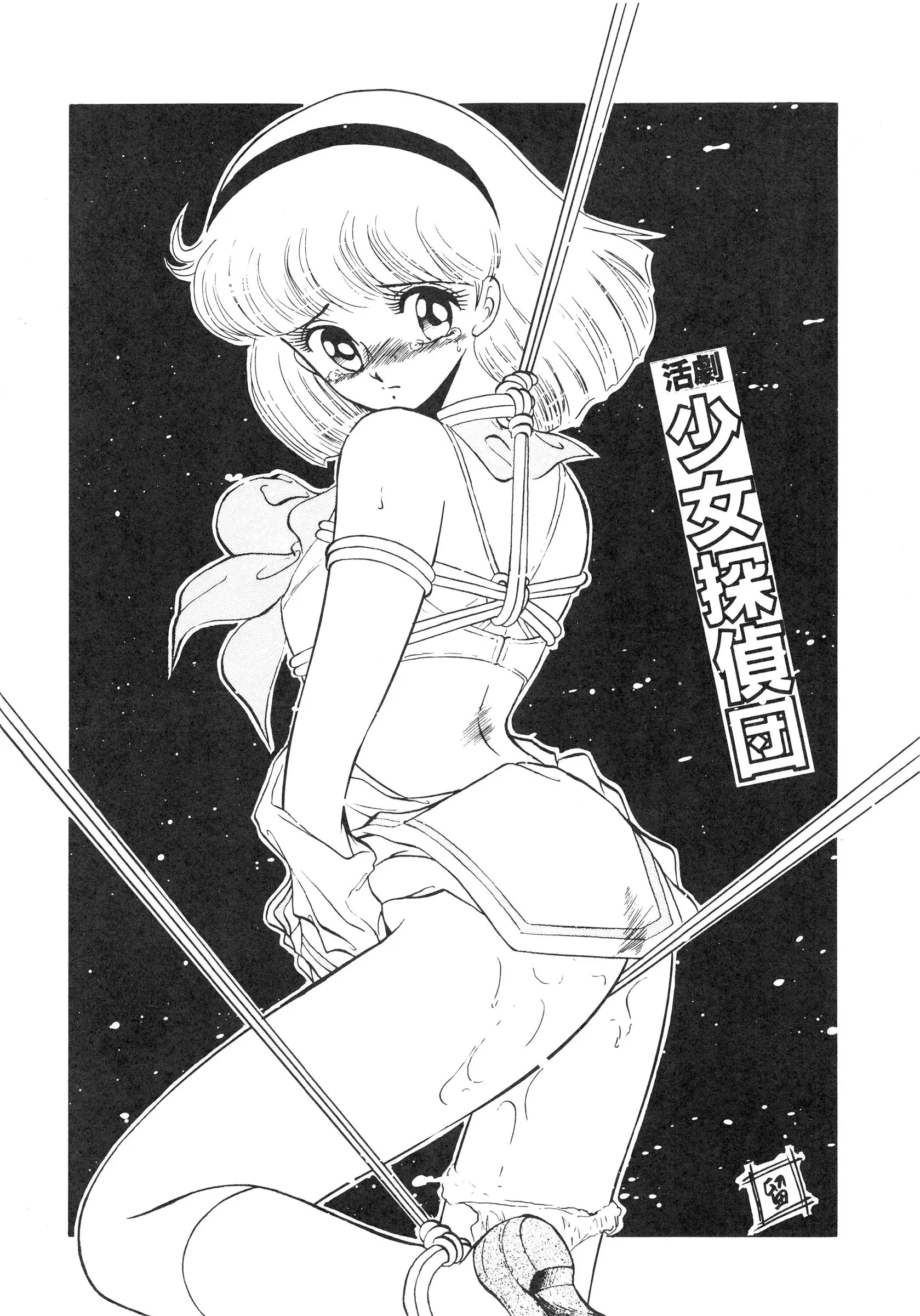 웹툰 이미지 29