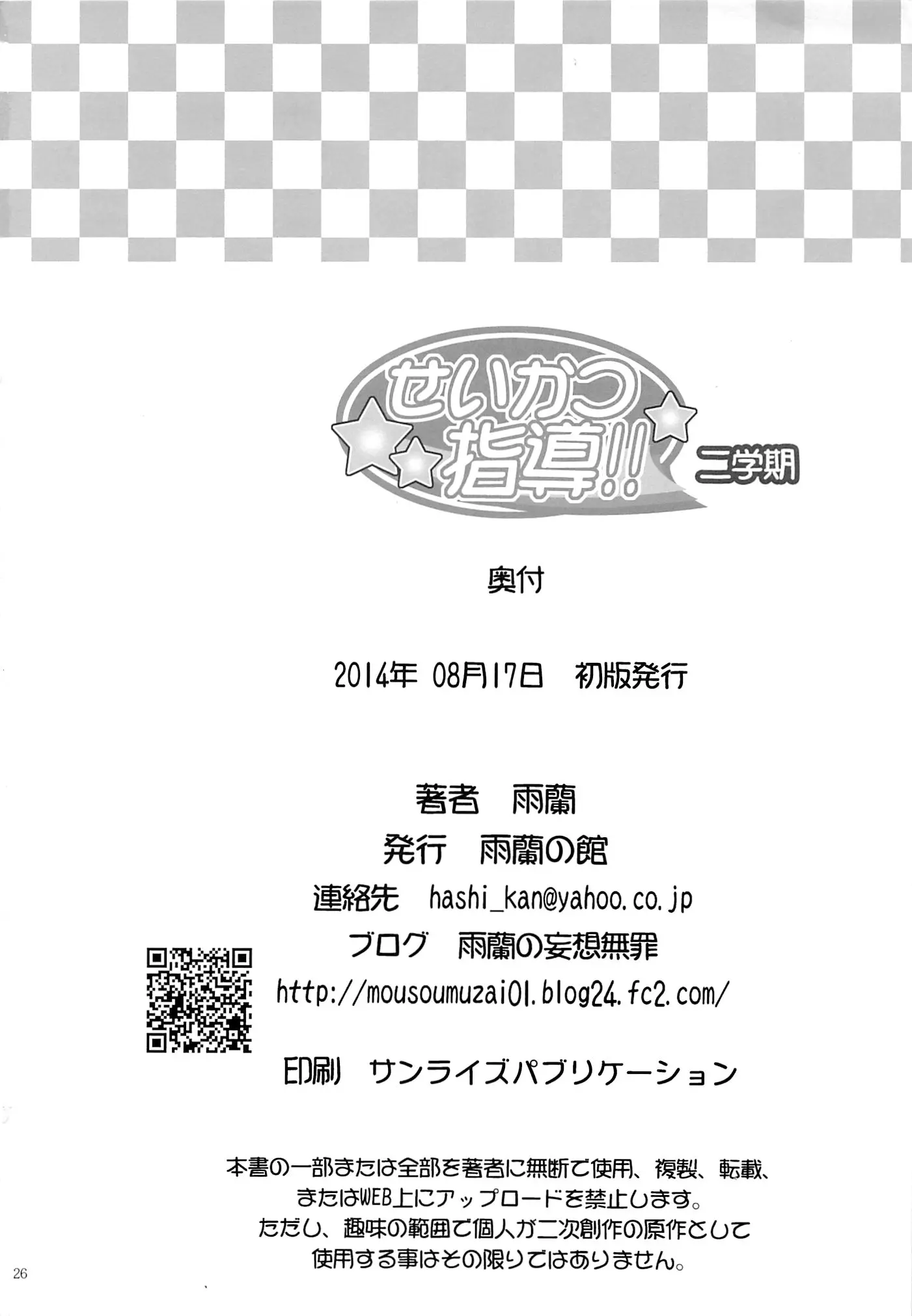 웹툰 이미지 24