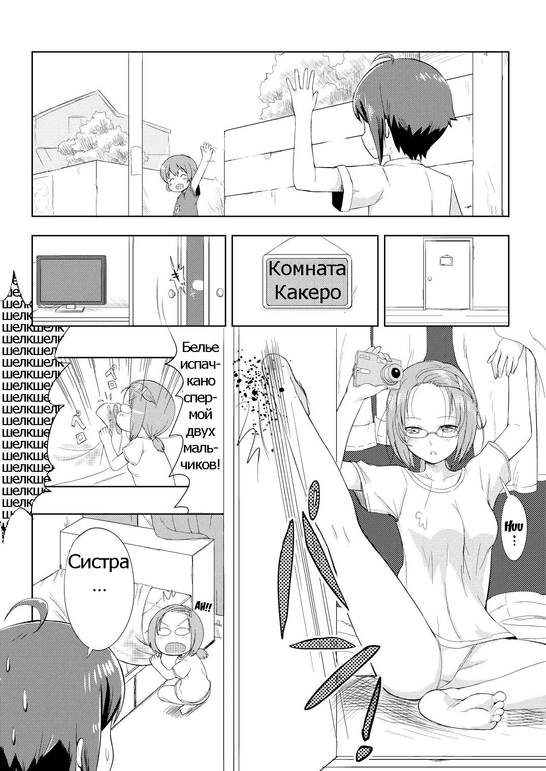 웹툰 이미지 29