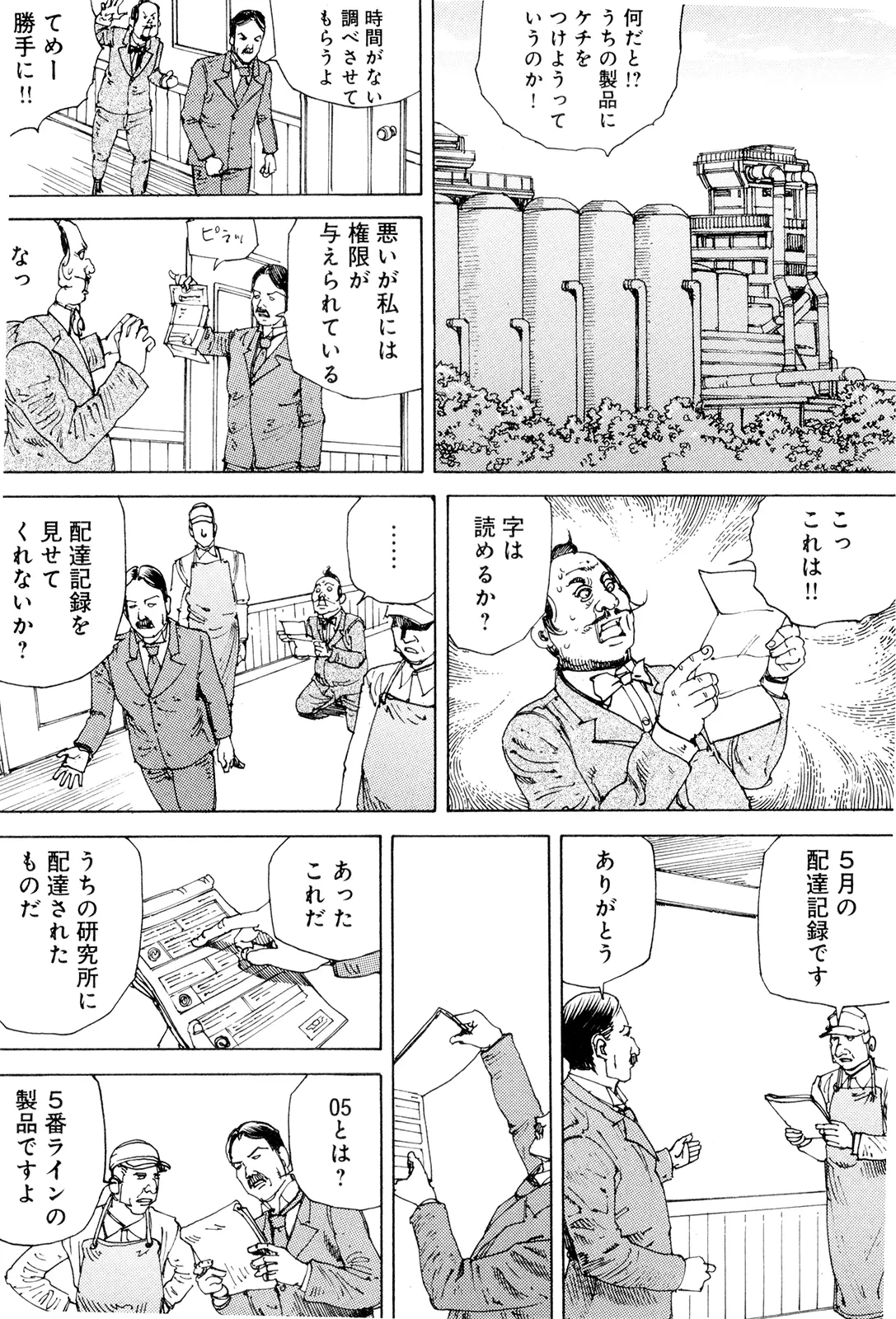 웹툰 이미지 167