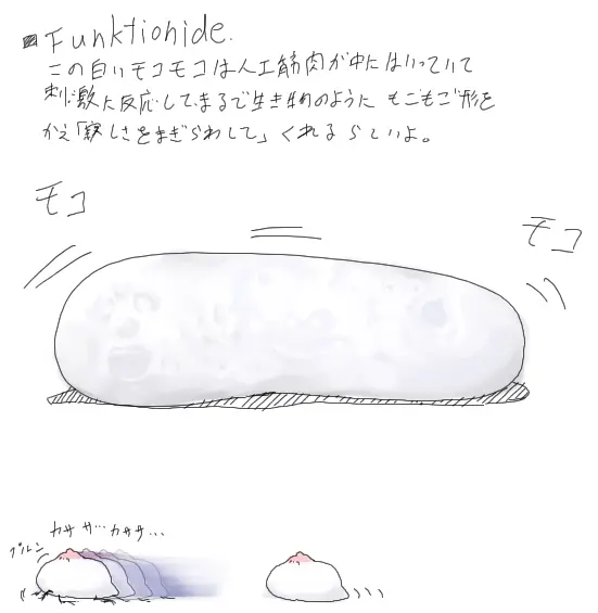 웹툰 이미지 85