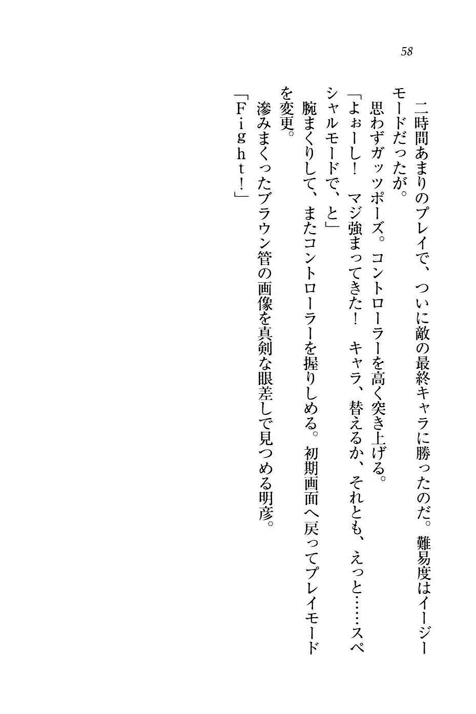 웹툰 이미지 60