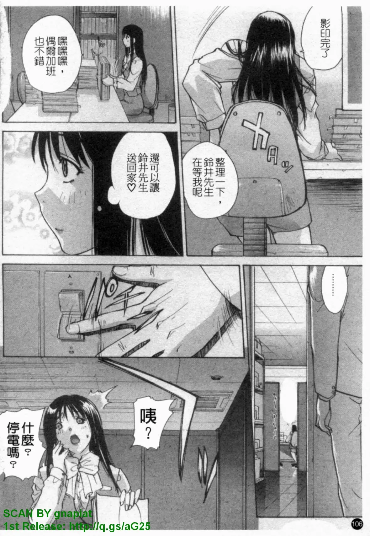 웹툰 이미지 37
