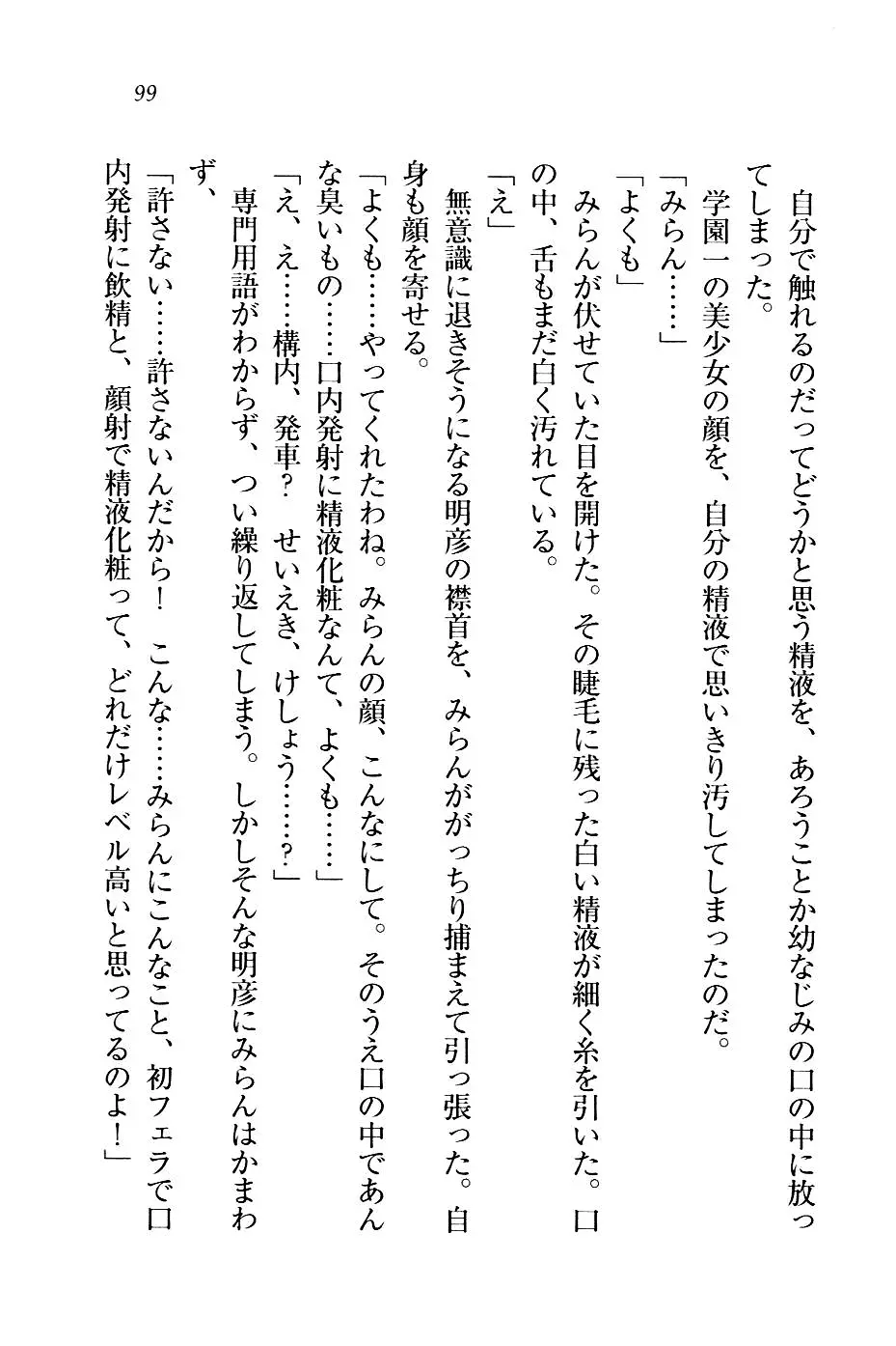 웹툰 이미지 101