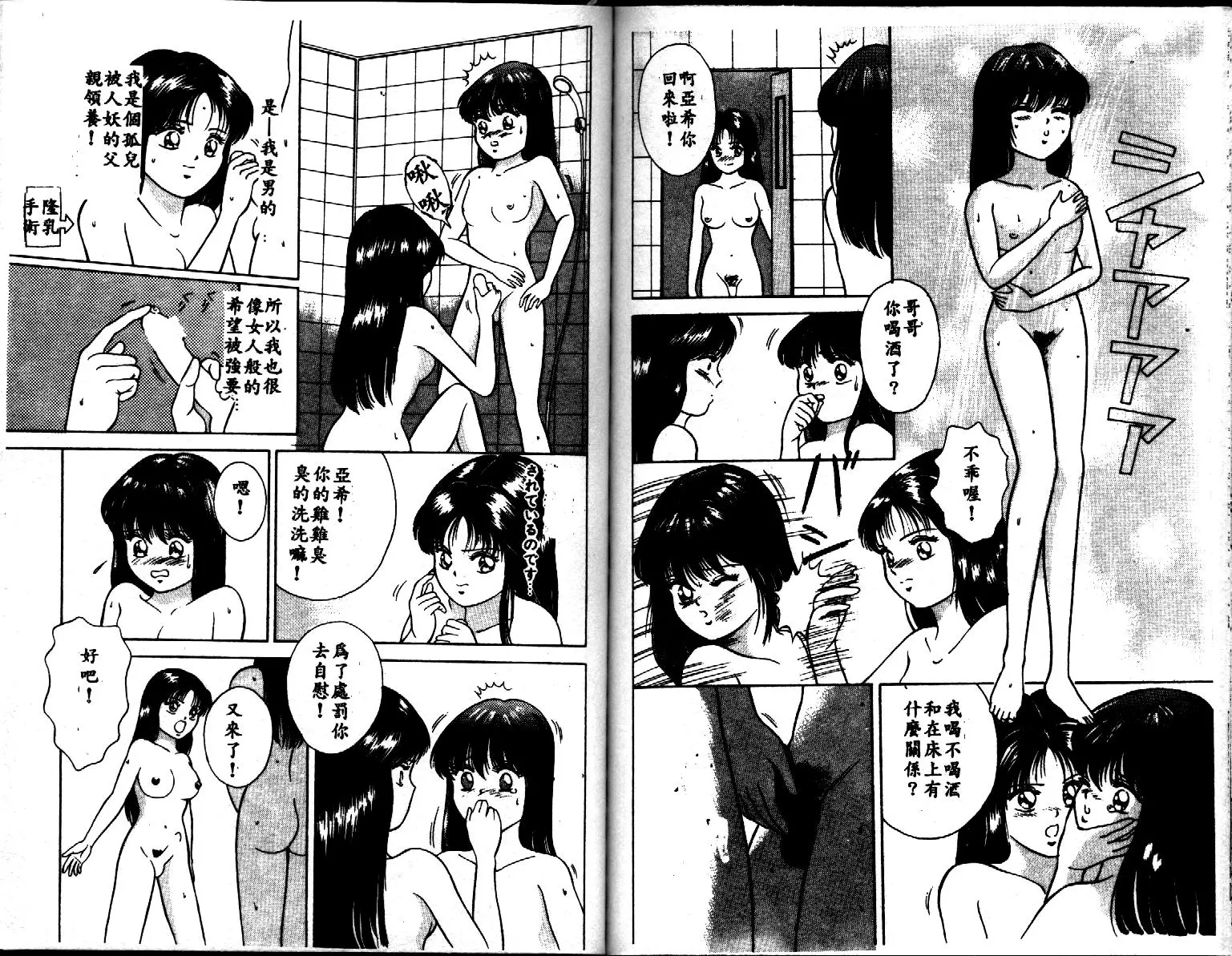웹툰 이미지 97