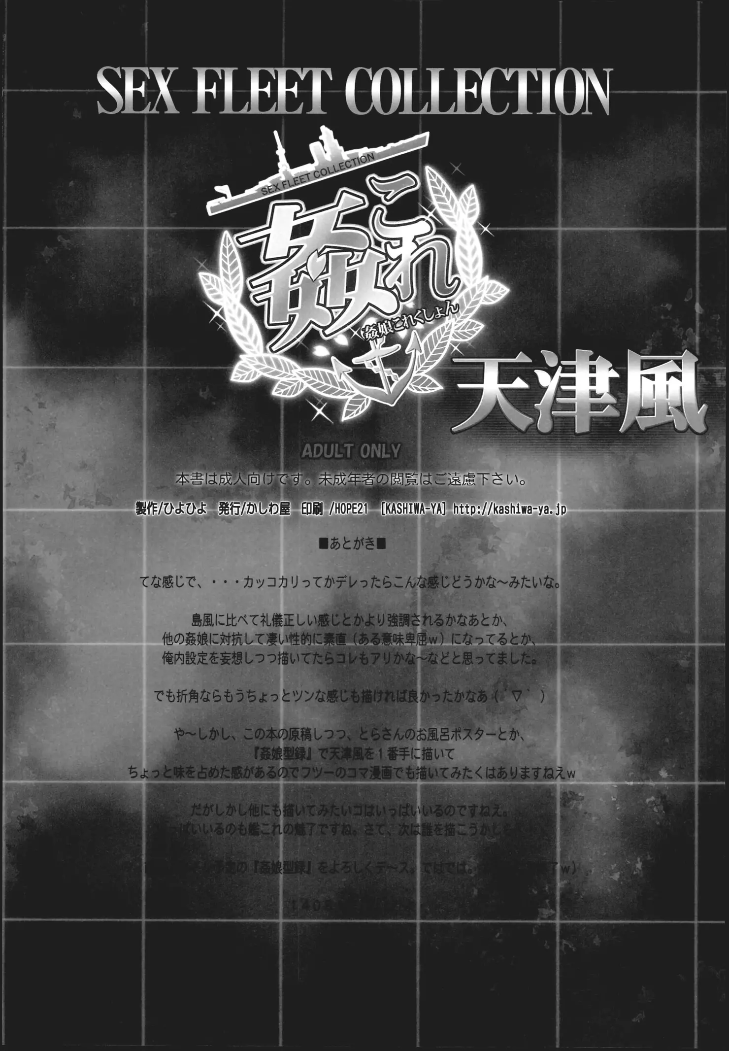 웹툰 이미지 11