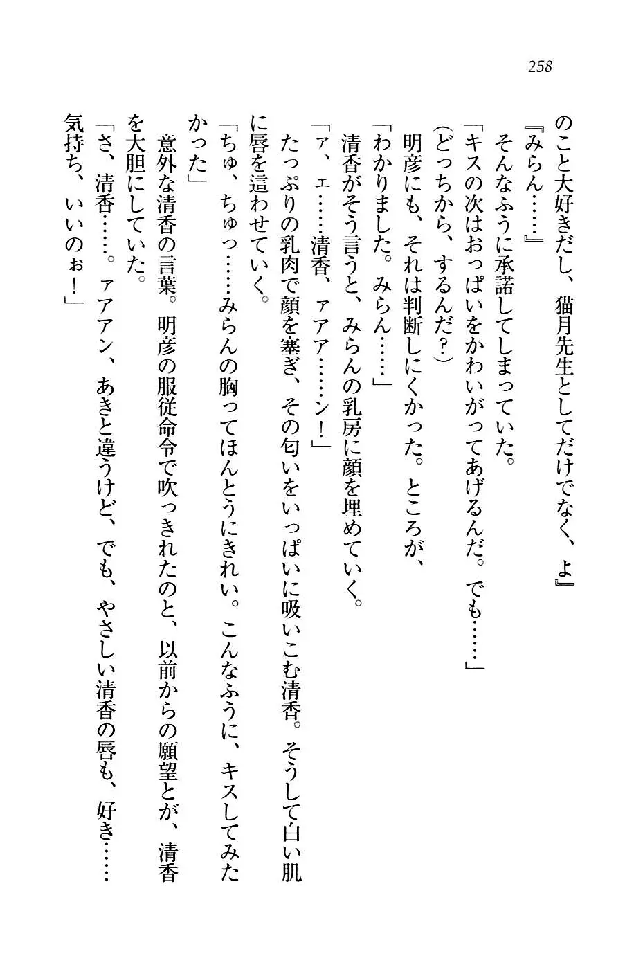 웹툰 이미지 260