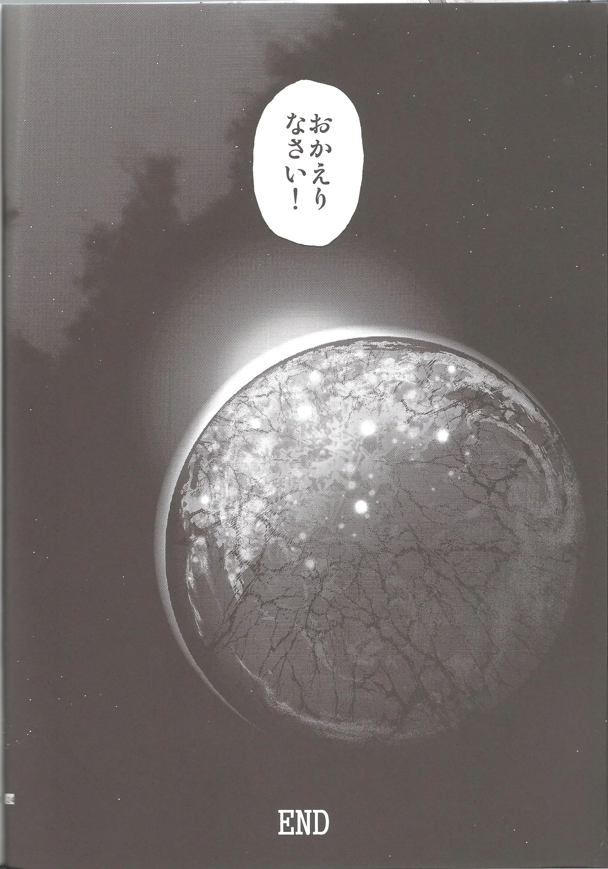 웹툰 이미지 23
