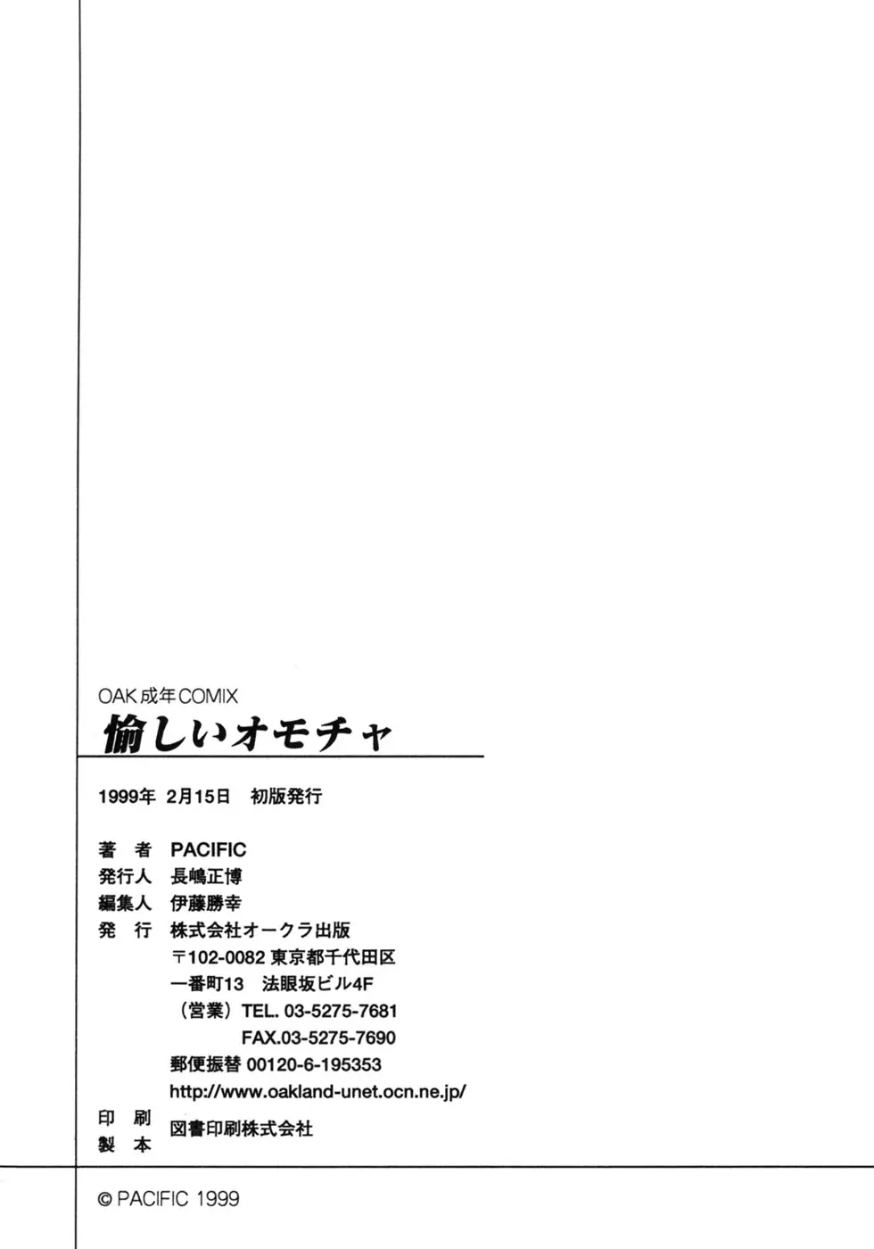 웹툰 이미지 195