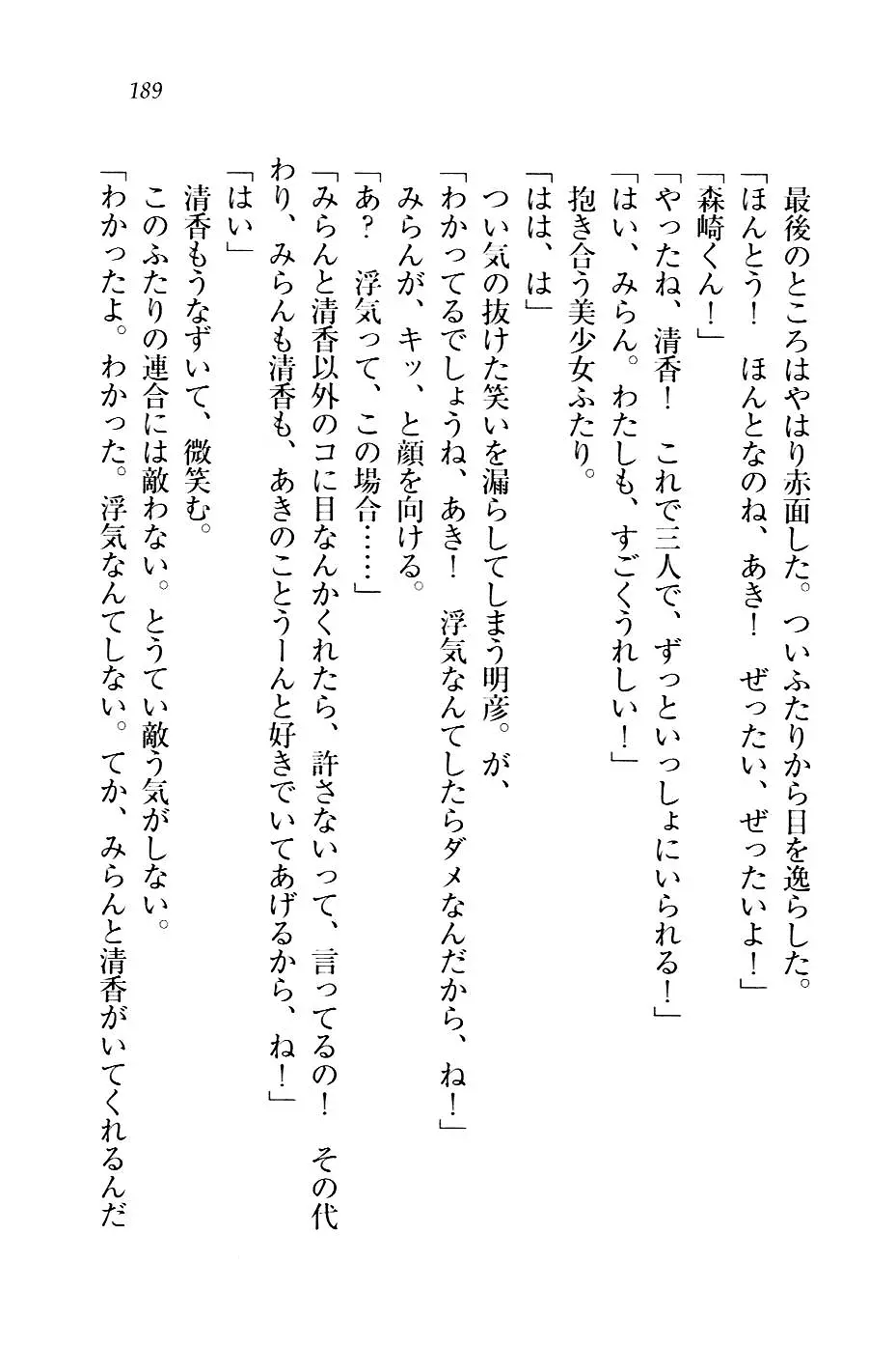 웹툰 이미지 191