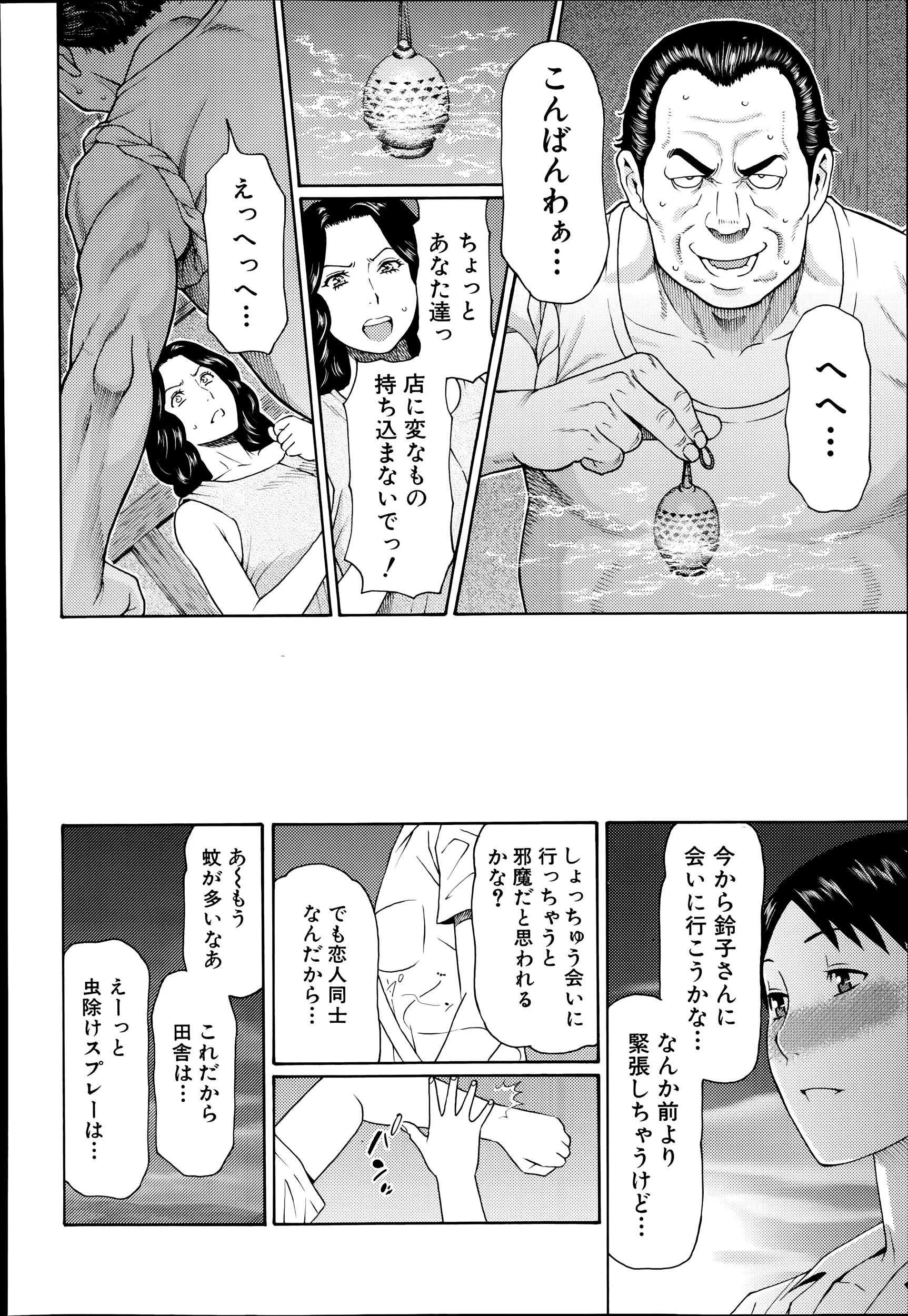 웹툰 이미지 165