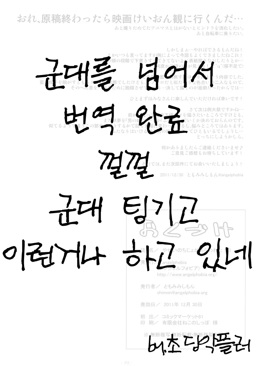 웹툰 이미지 22