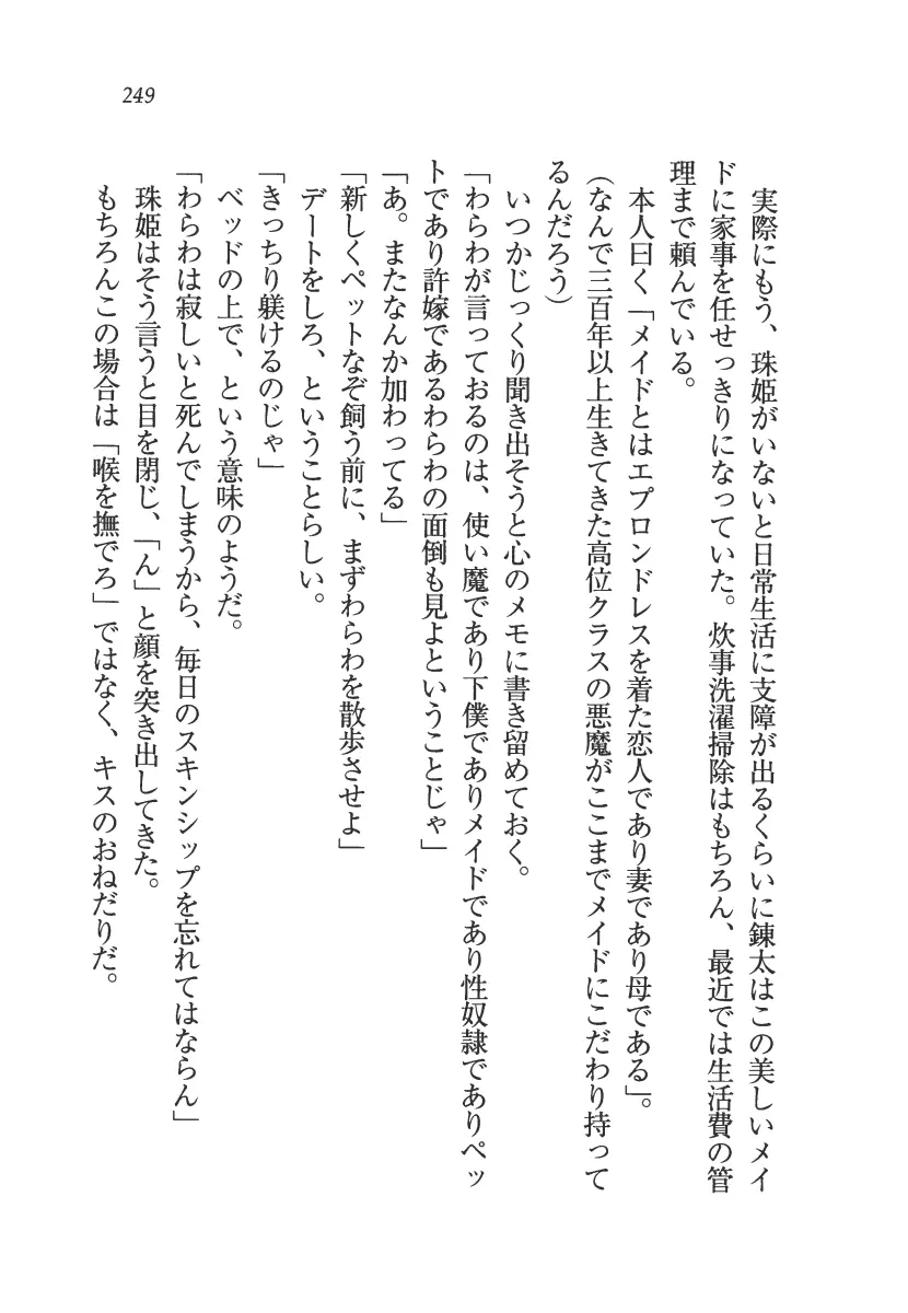 웹툰 이미지 249