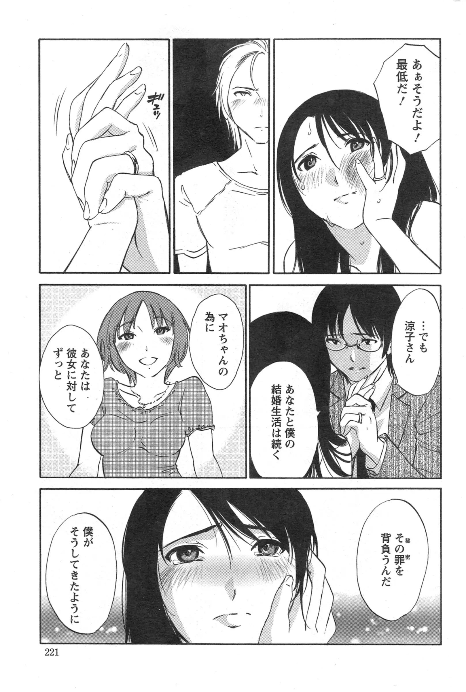 웹툰 이미지 153