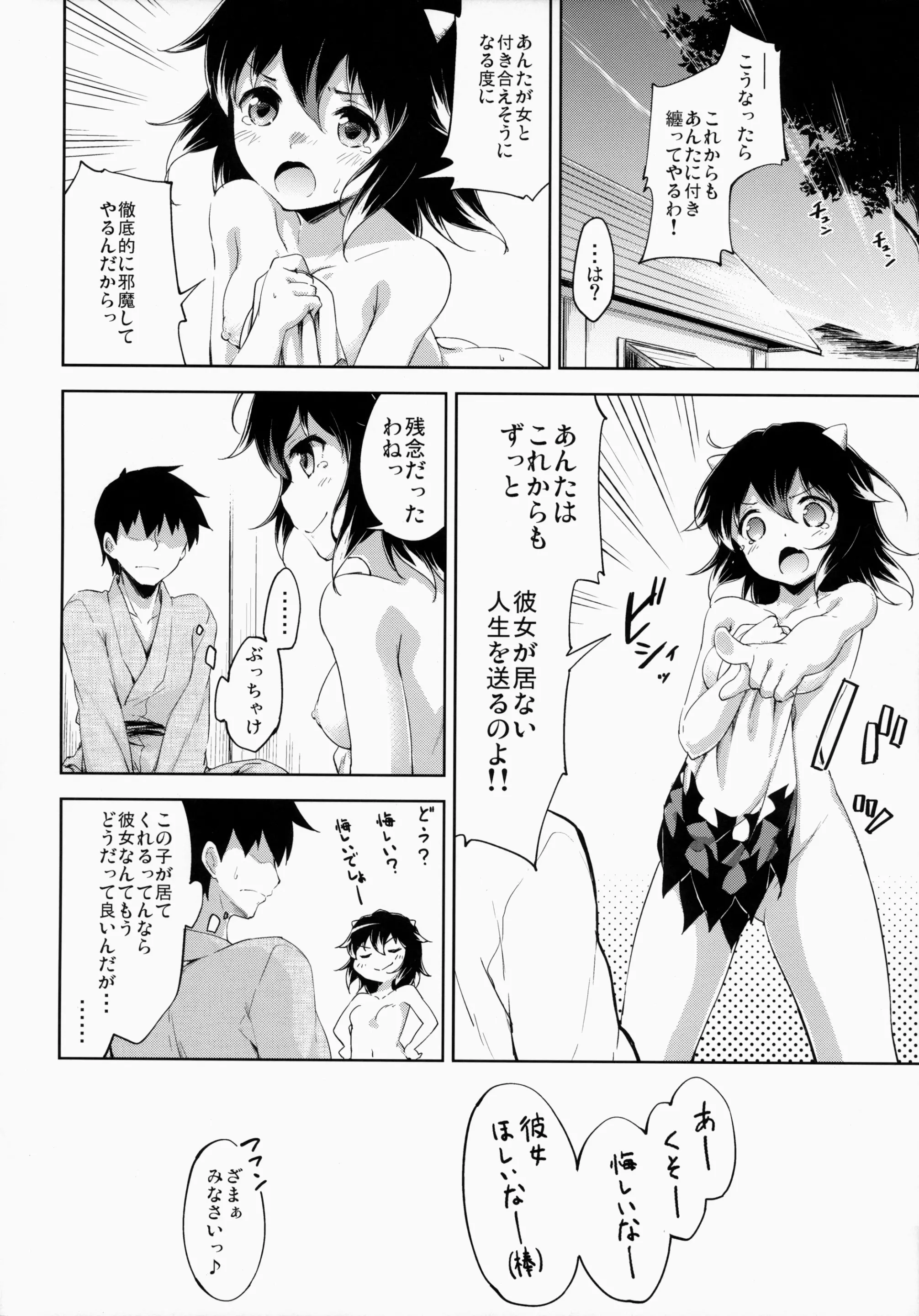 웹툰 이미지 22