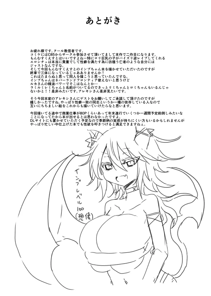 웹툰 이미지 13