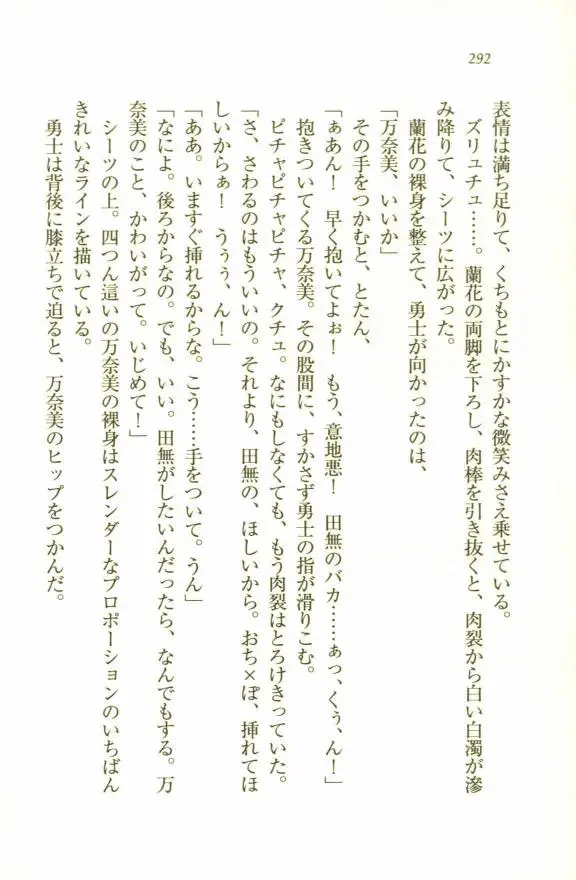 웹툰 이미지 293