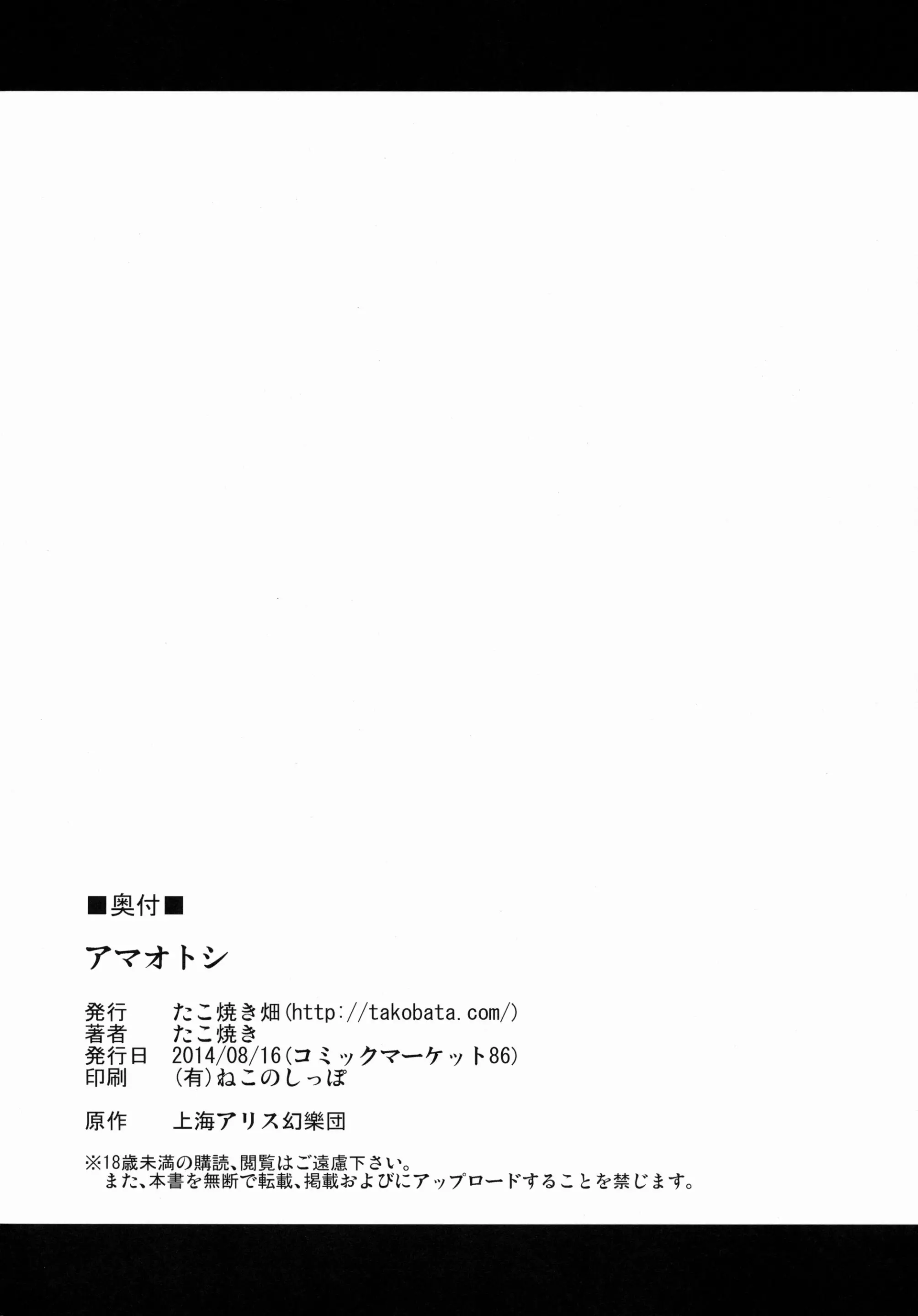 웹툰 이미지 24