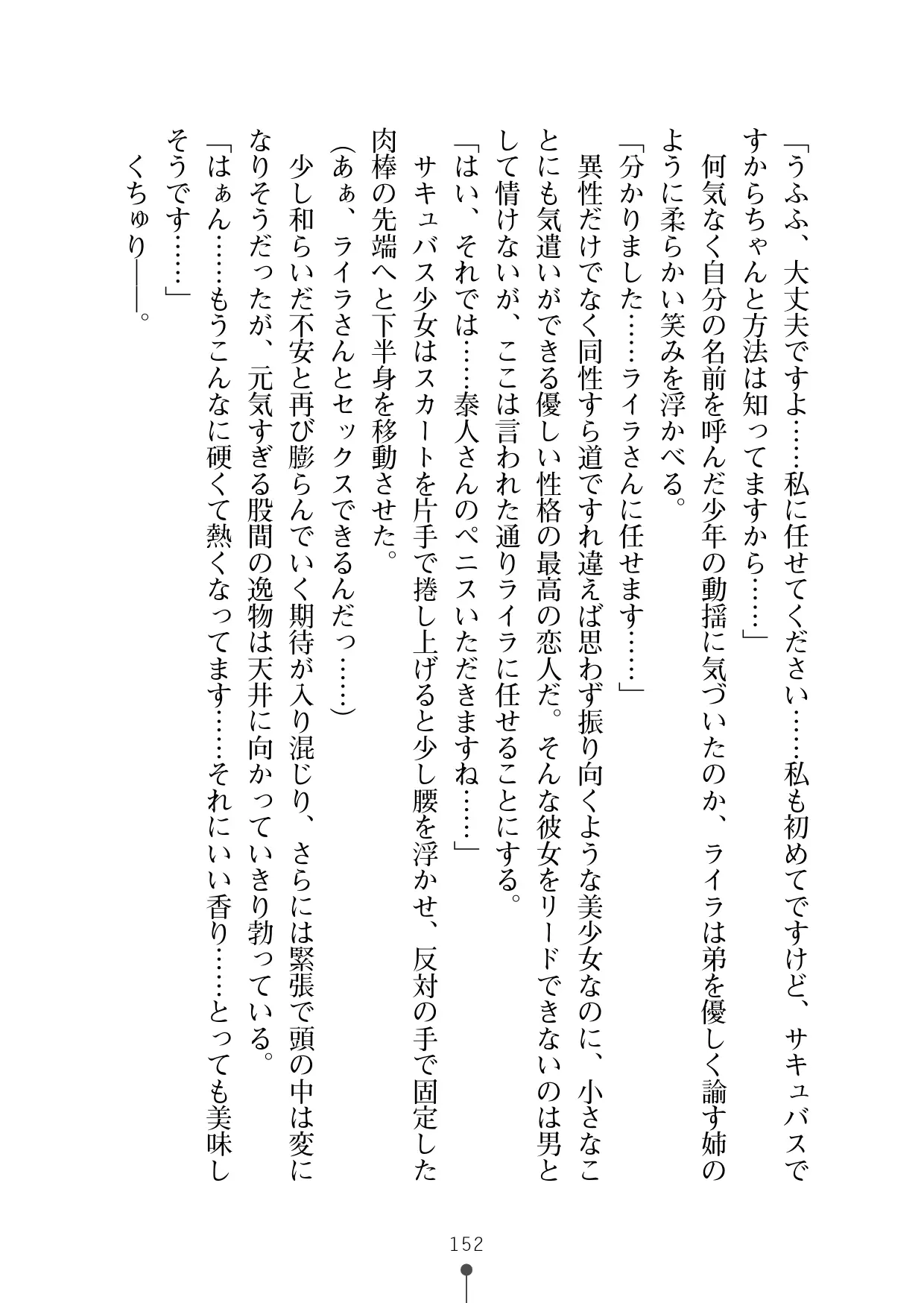 웹툰 이미지 163