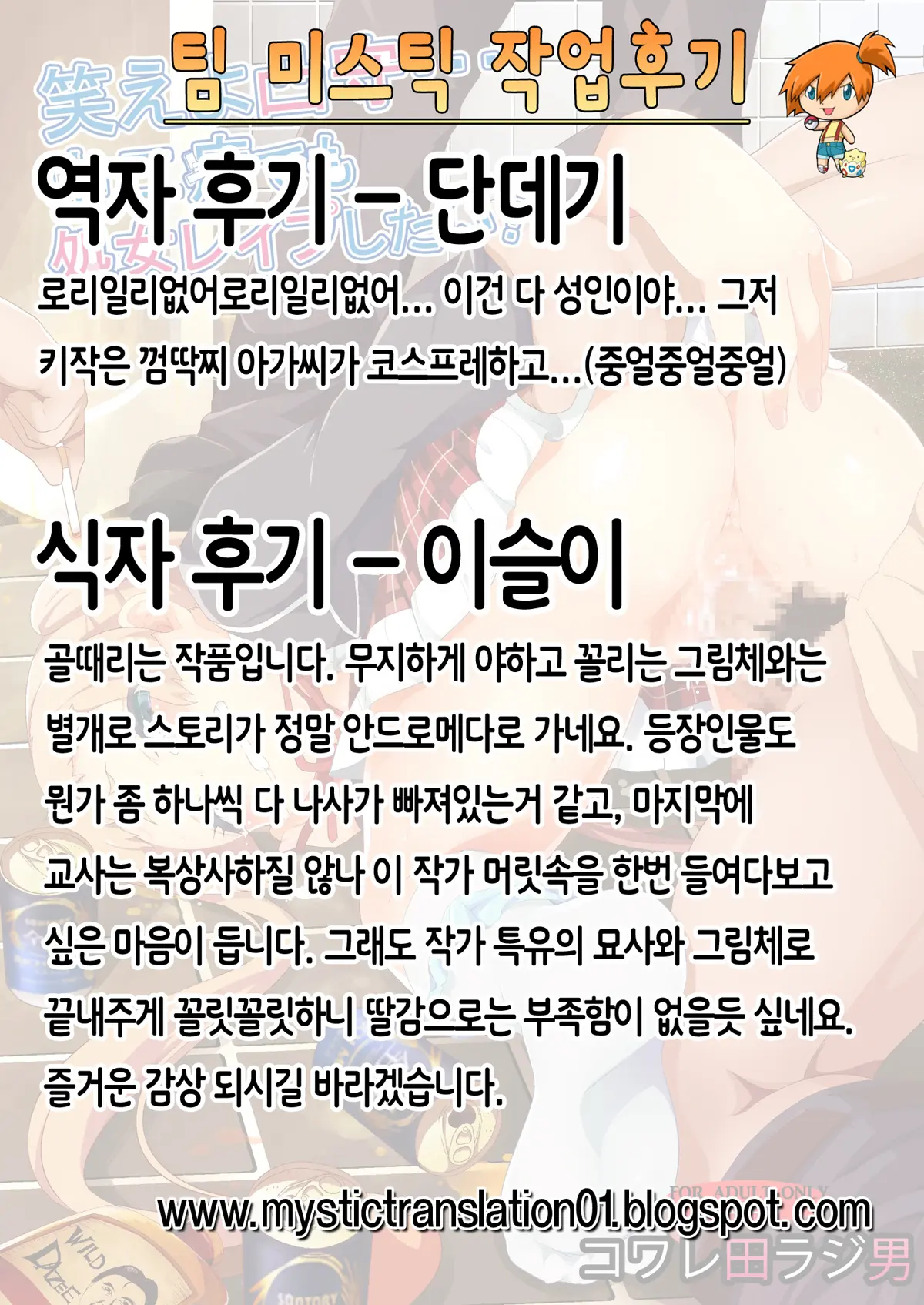 웹툰 이미지 26