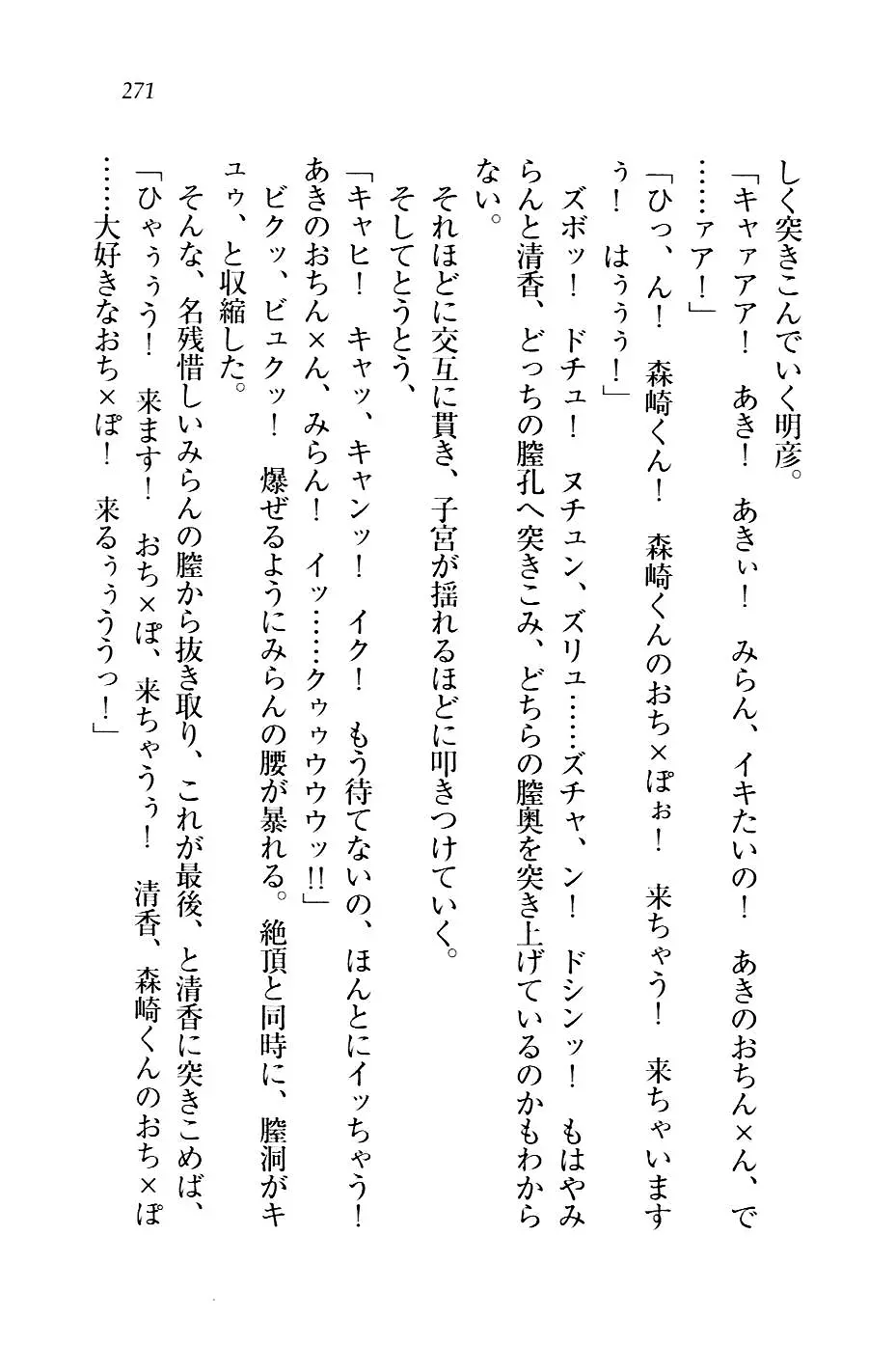 웹툰 이미지 273