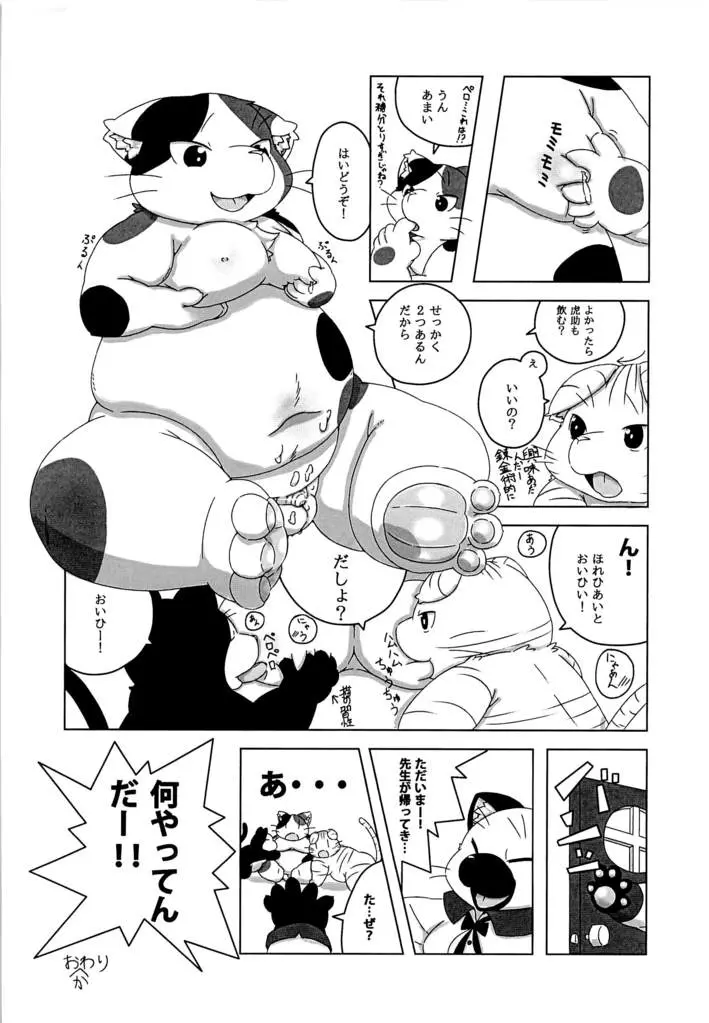 웹툰 이미지 30