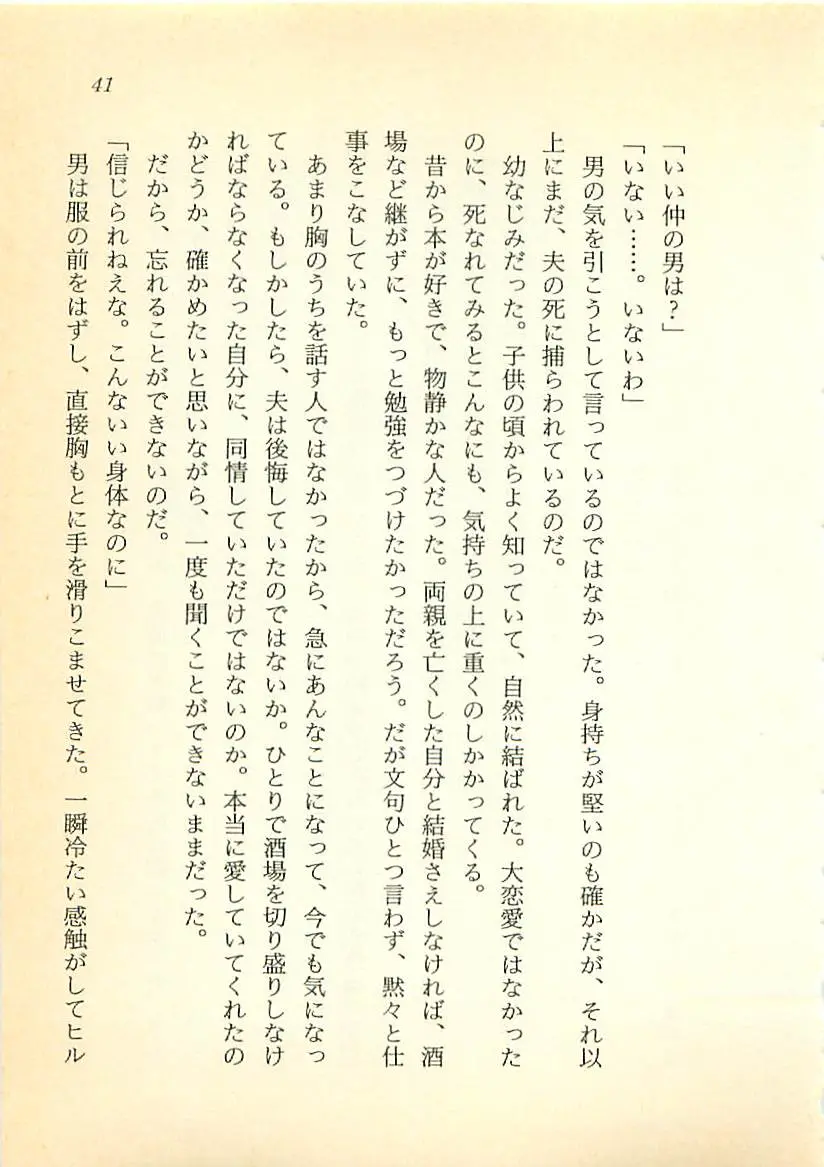 웹툰 이미지 41
