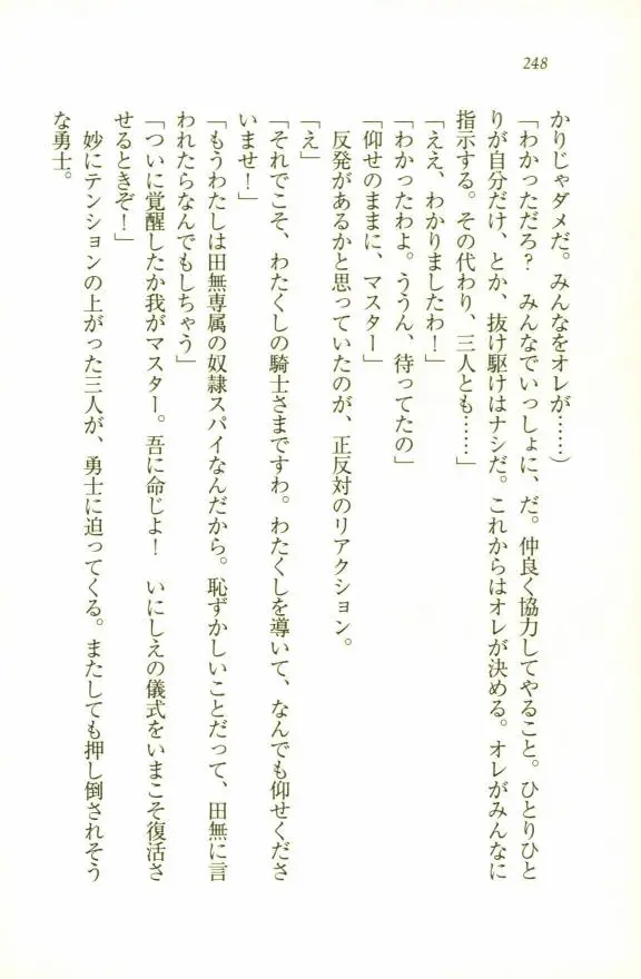 웹툰 이미지 249