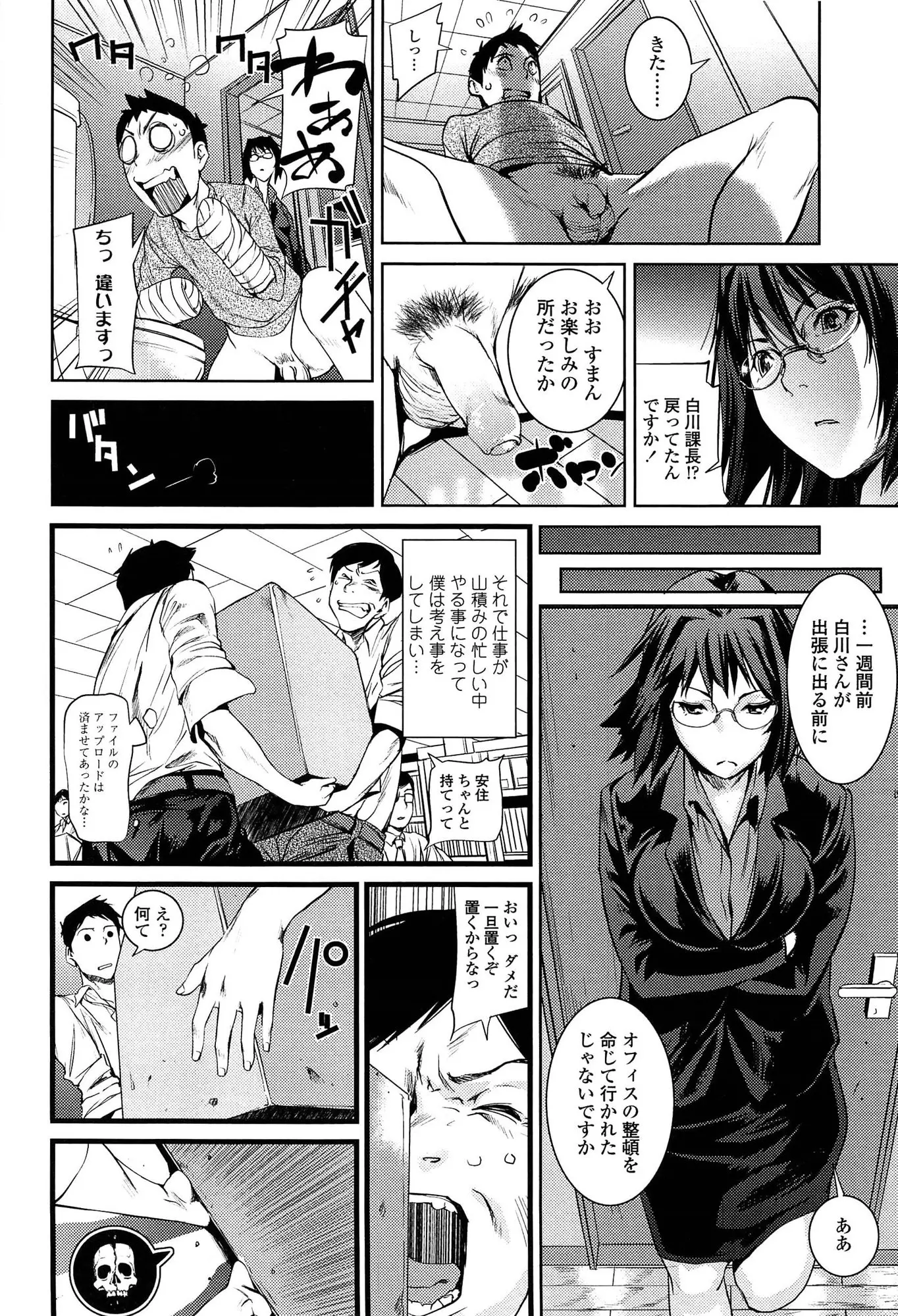 웹툰 이미지 57